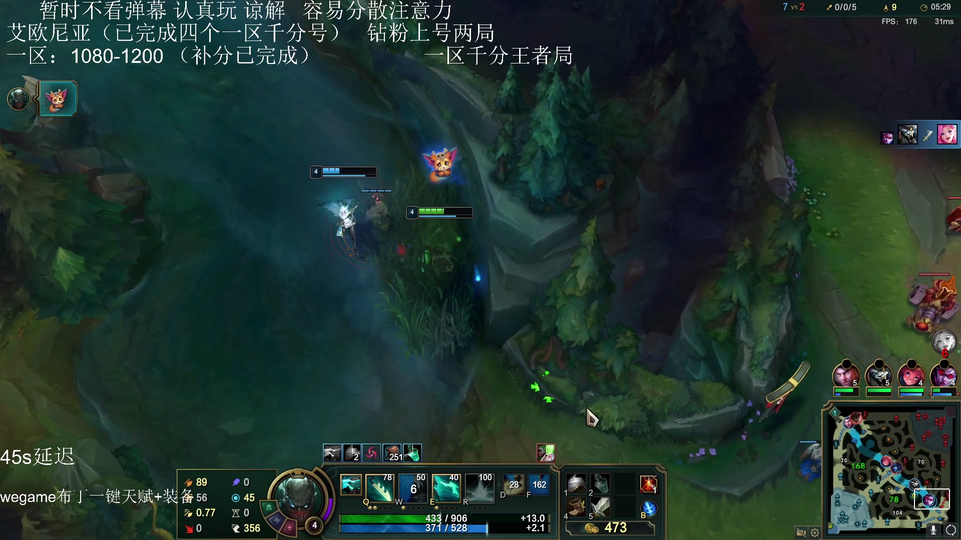 【2023-08-25 13点场】布丁zzzTuT：玩一会会会会会会会会会会会会（上分上分）