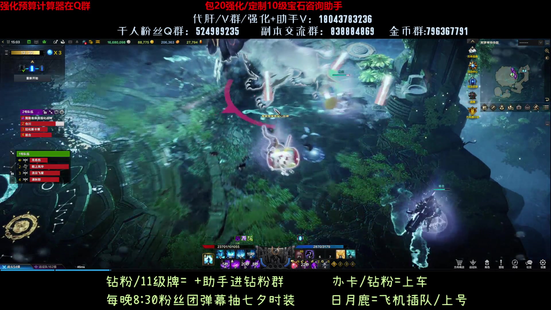 【2023-8-23 14点场】313501丶Boss:1575鹰眼：又要搞一轮鹿了