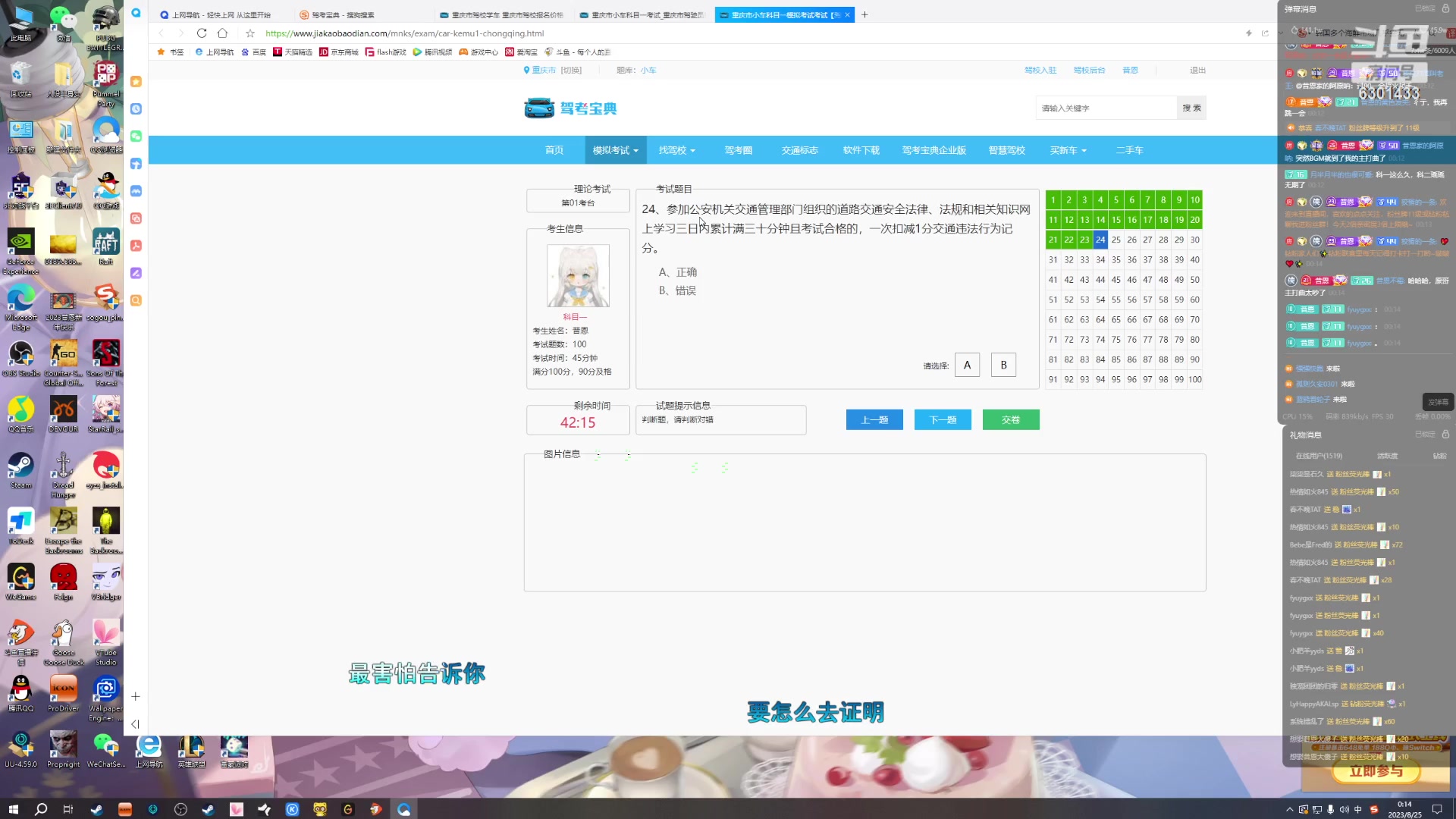 【2023-08-24 23点场】昔恩小姐姐：【小奶团】今天黄金三倍亲密度哦~