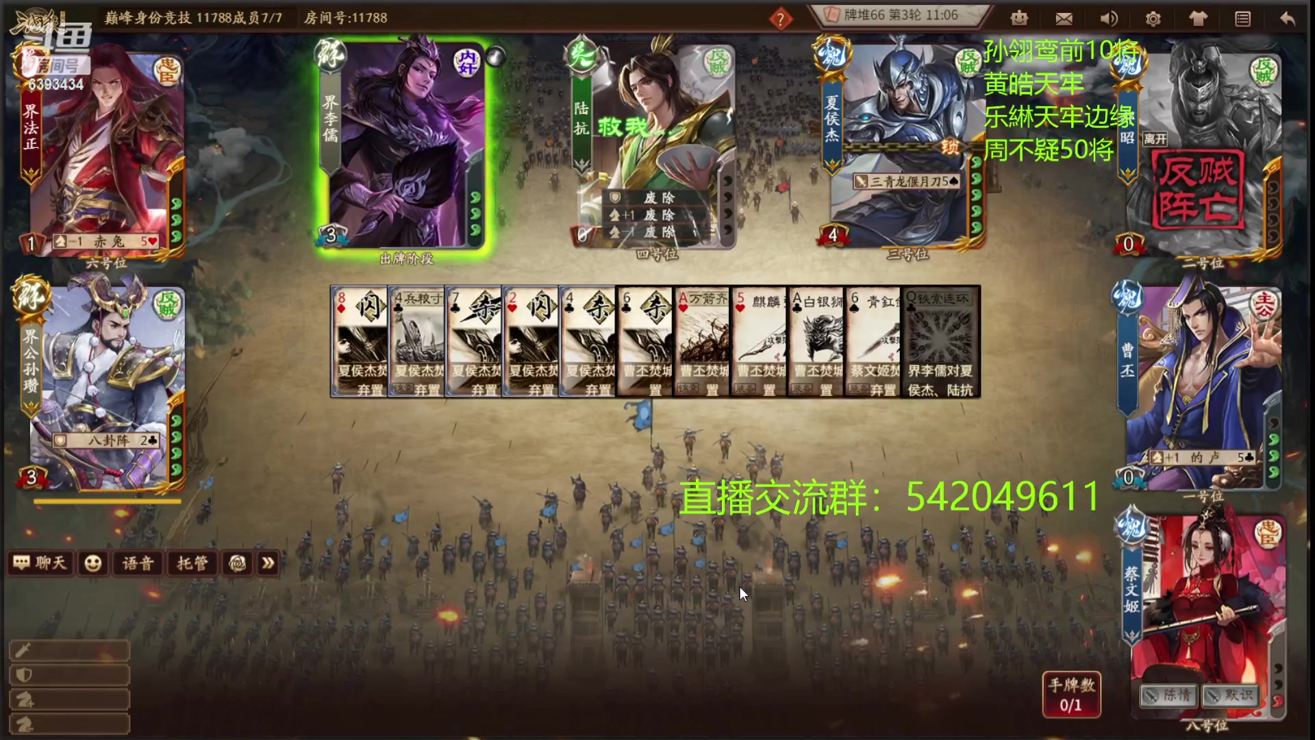 【2023-08-18 23点场】光栅圣泽：卫冕冠军！