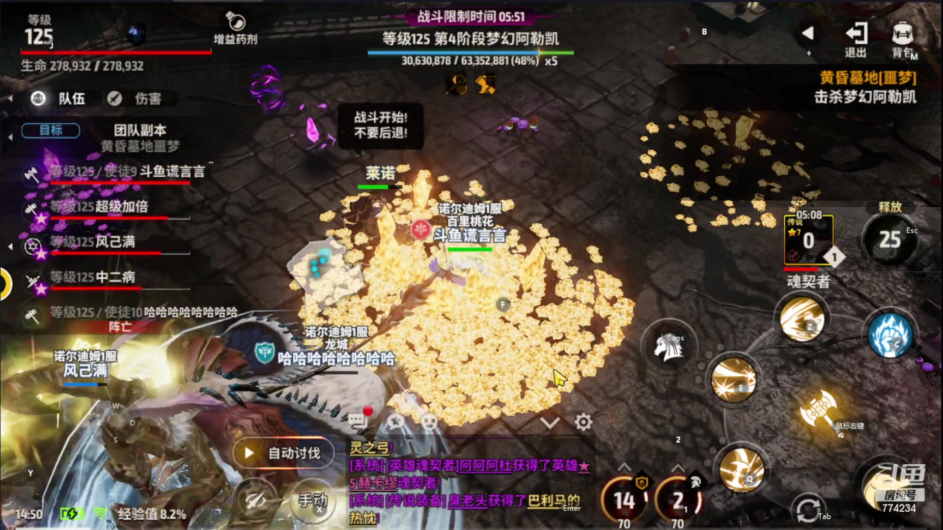 【2023-08-25 14点场】谎言言0V0：细节决定成败.......来玩、