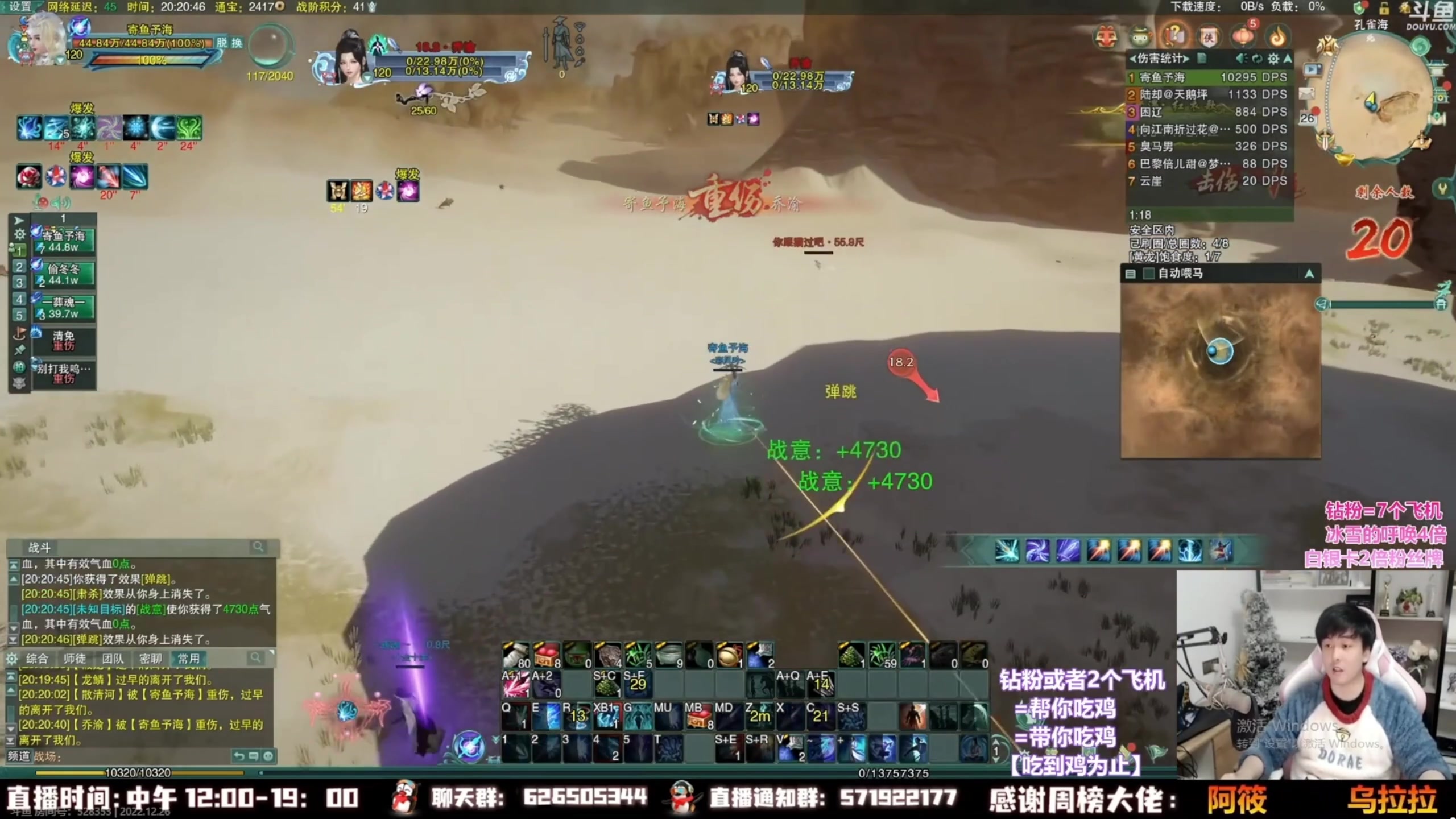 【2023-08-25 06点场】As童话话话：小童精彩录屏，明天到成都咯！