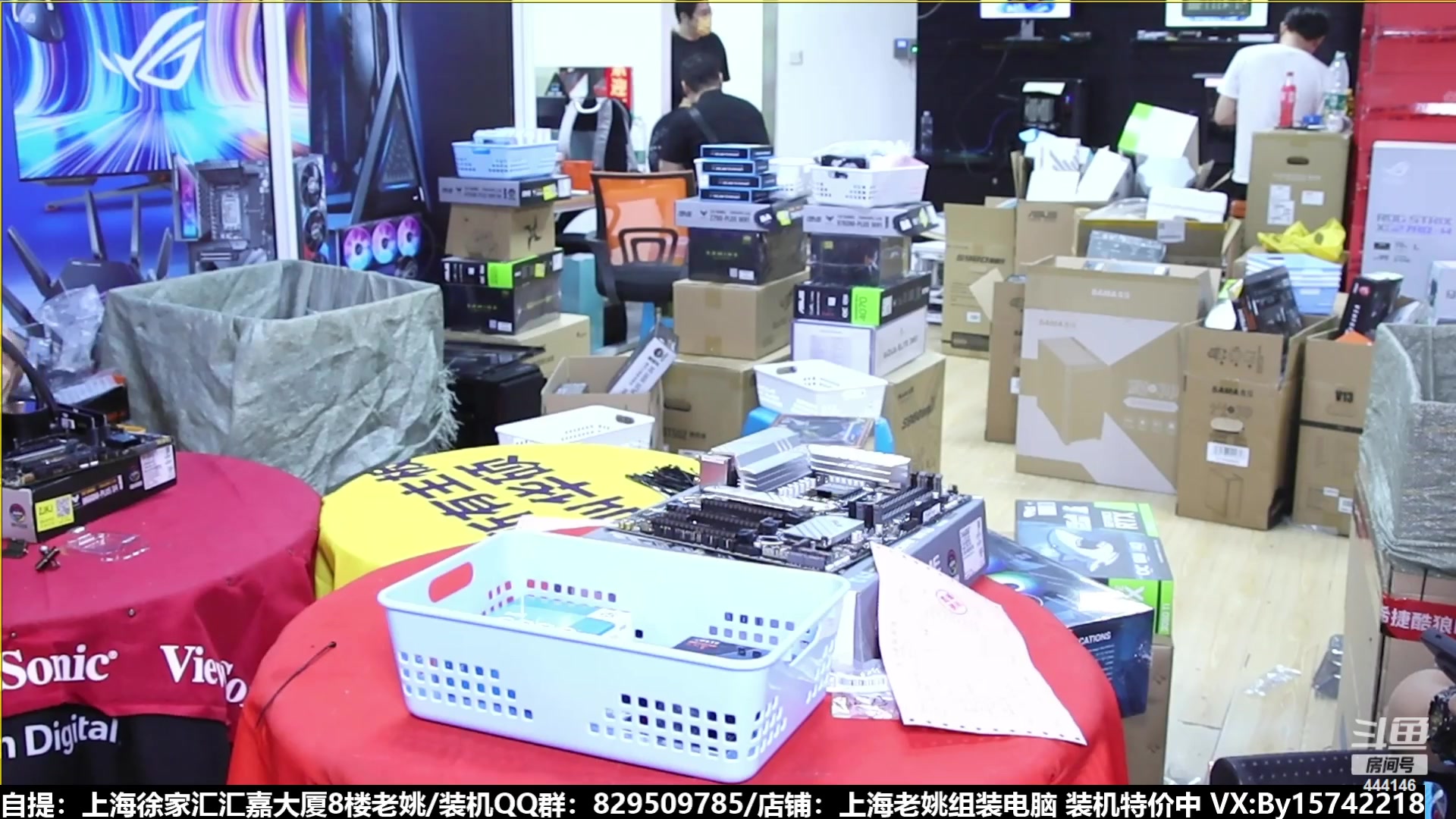 【2023-08-25 06点场】上海老姚：猴哥又回来装机啦