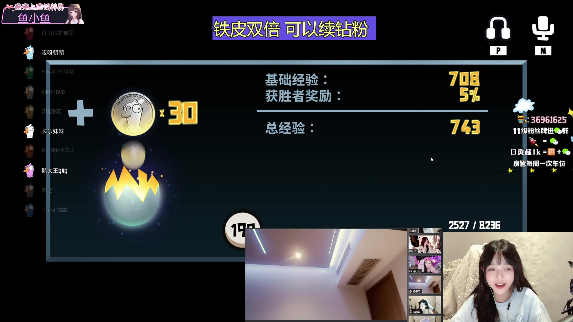 【2023-08-24 21点场】小琳达Linda：【琳达】铁皮双倍喔~