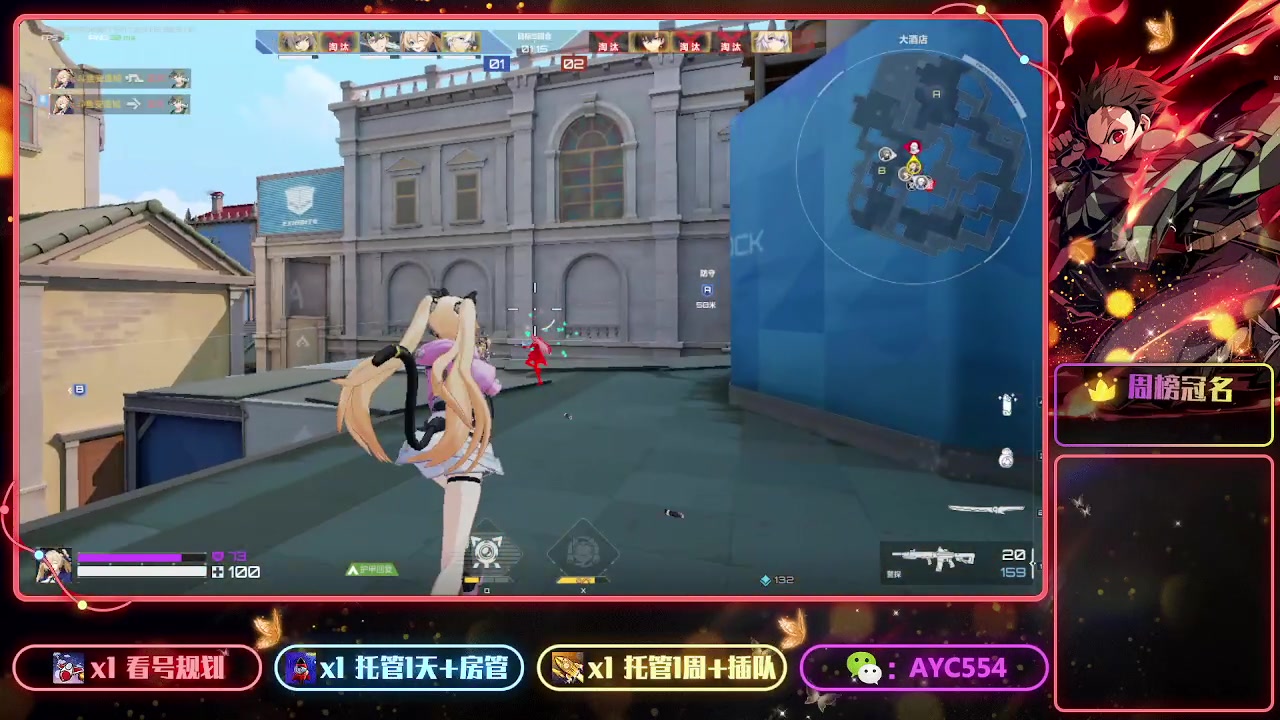 【2023-8-24 22点场】安逸城GG:【卡拉彼丘】二次元射击游戏