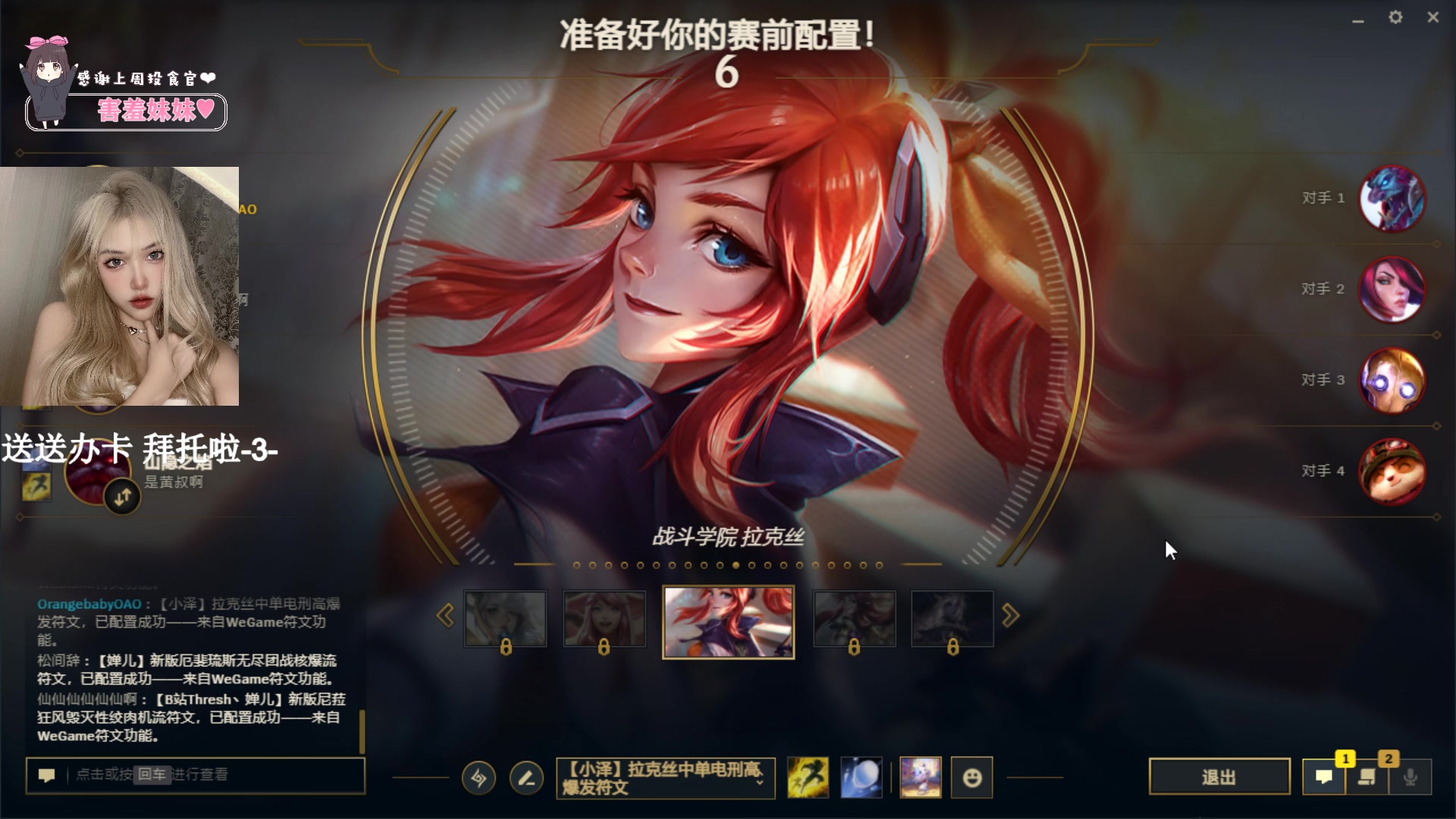 【2023-08-24 23点场】OrangebabyOAO：黄金双倍开心每一天=3=