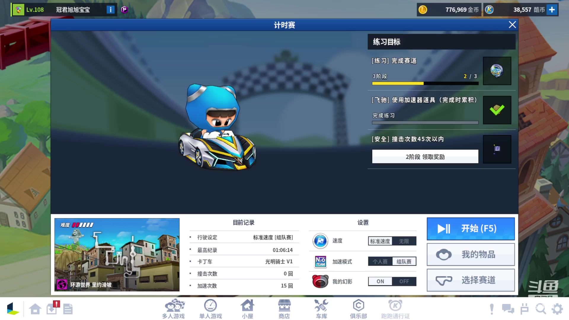 【2023-08-25 03点场】AMG小牧：备战KCL图库~