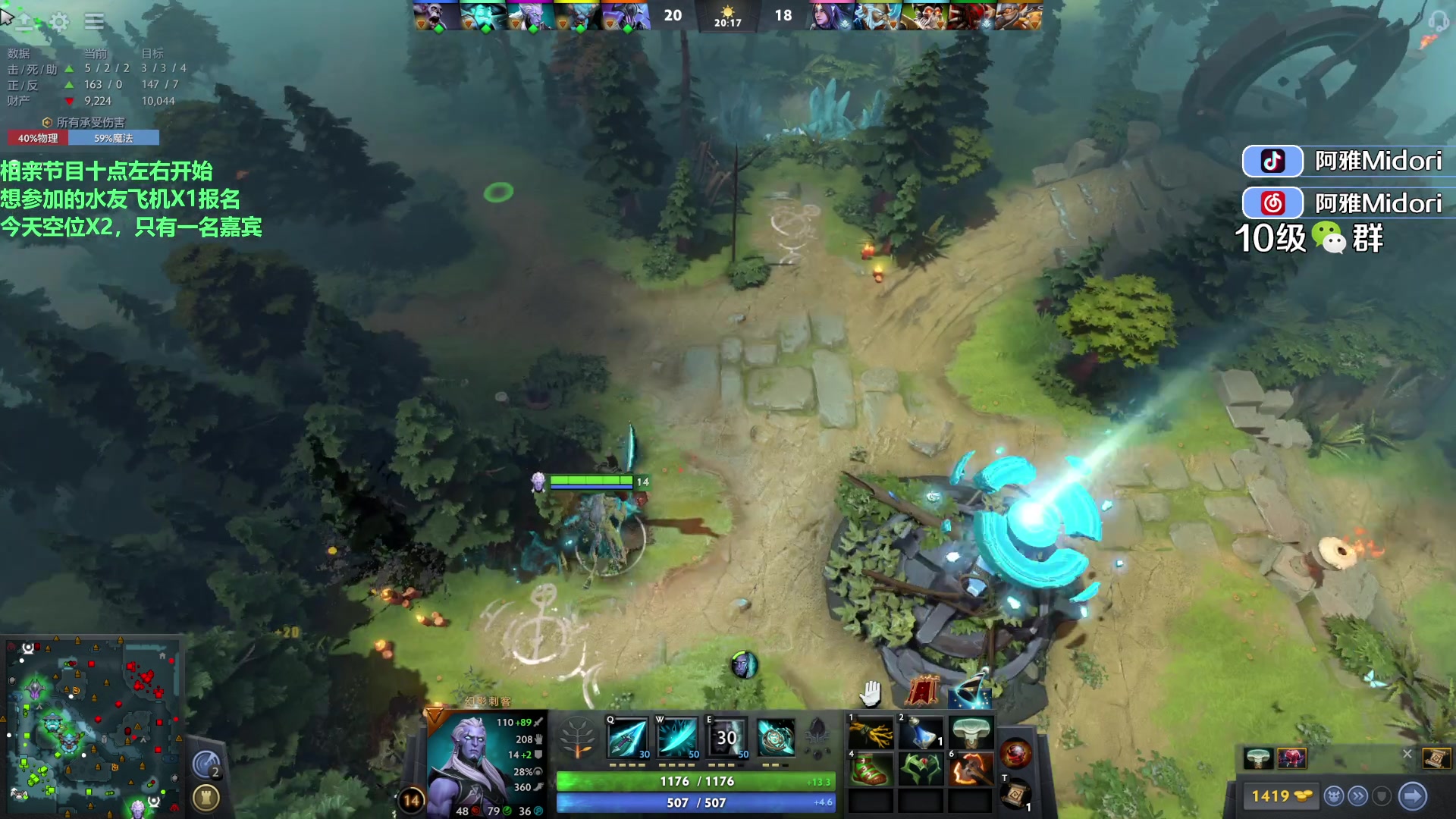 【2023-08-25 02点场】阿雅Midori：【阿雅】今晚嘉宾有空位