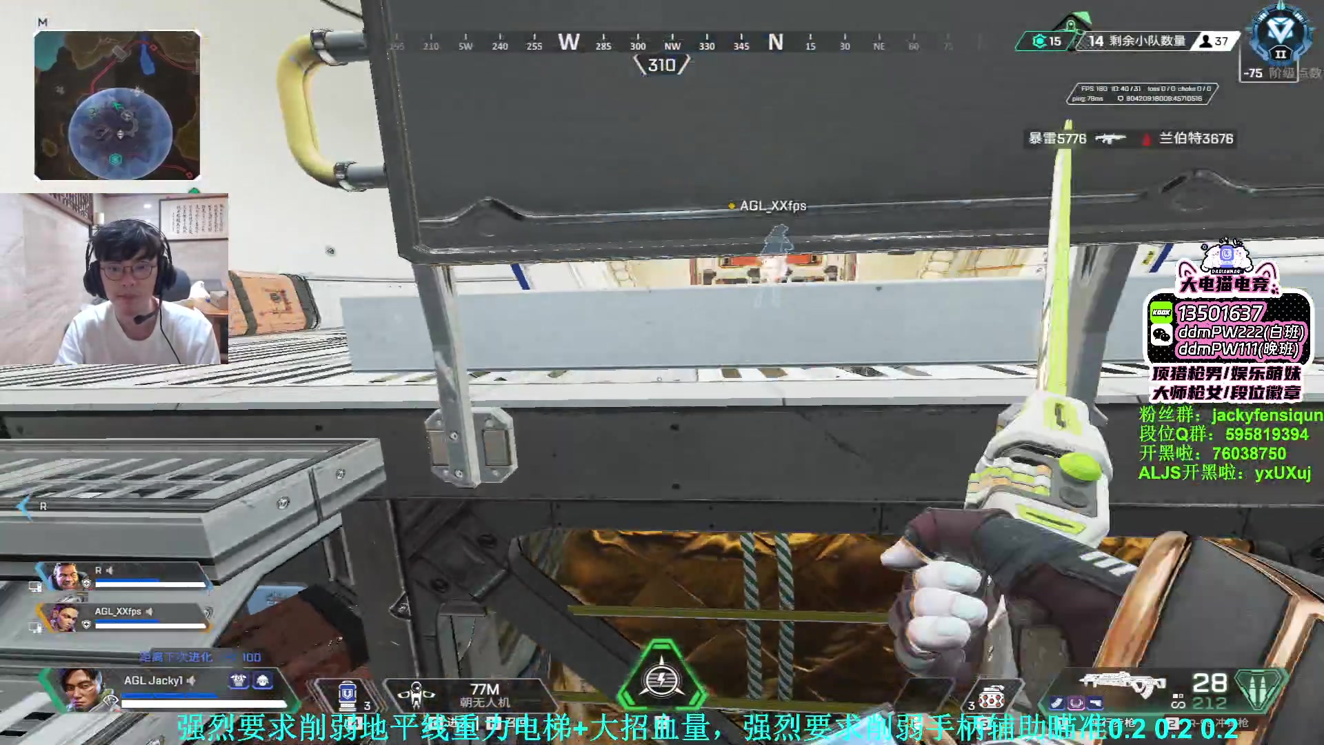 【2023-08-15 22点场】Jackyar：晚上6点夏日派对总决赛！