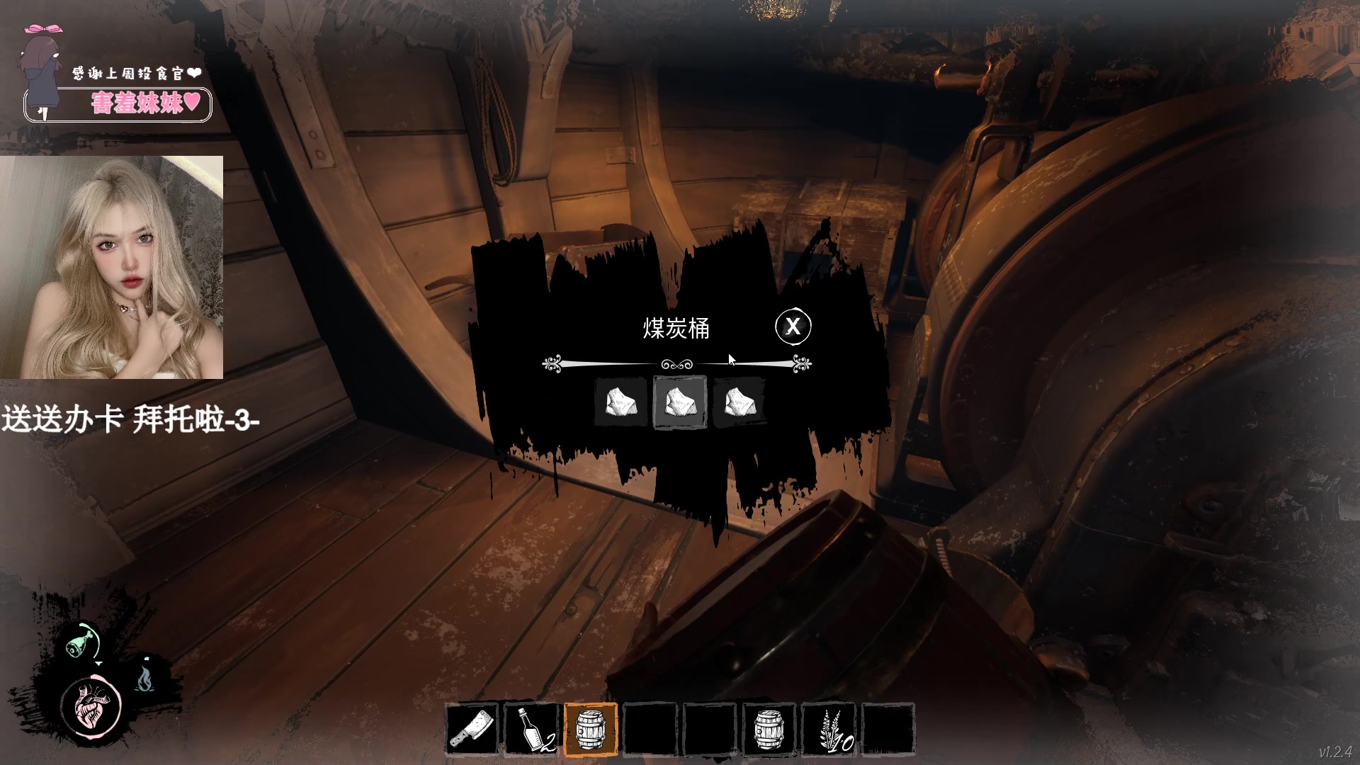 【2023-08-24 21点场】OrangebabyOAO：黄金双倍开心每一天=3=