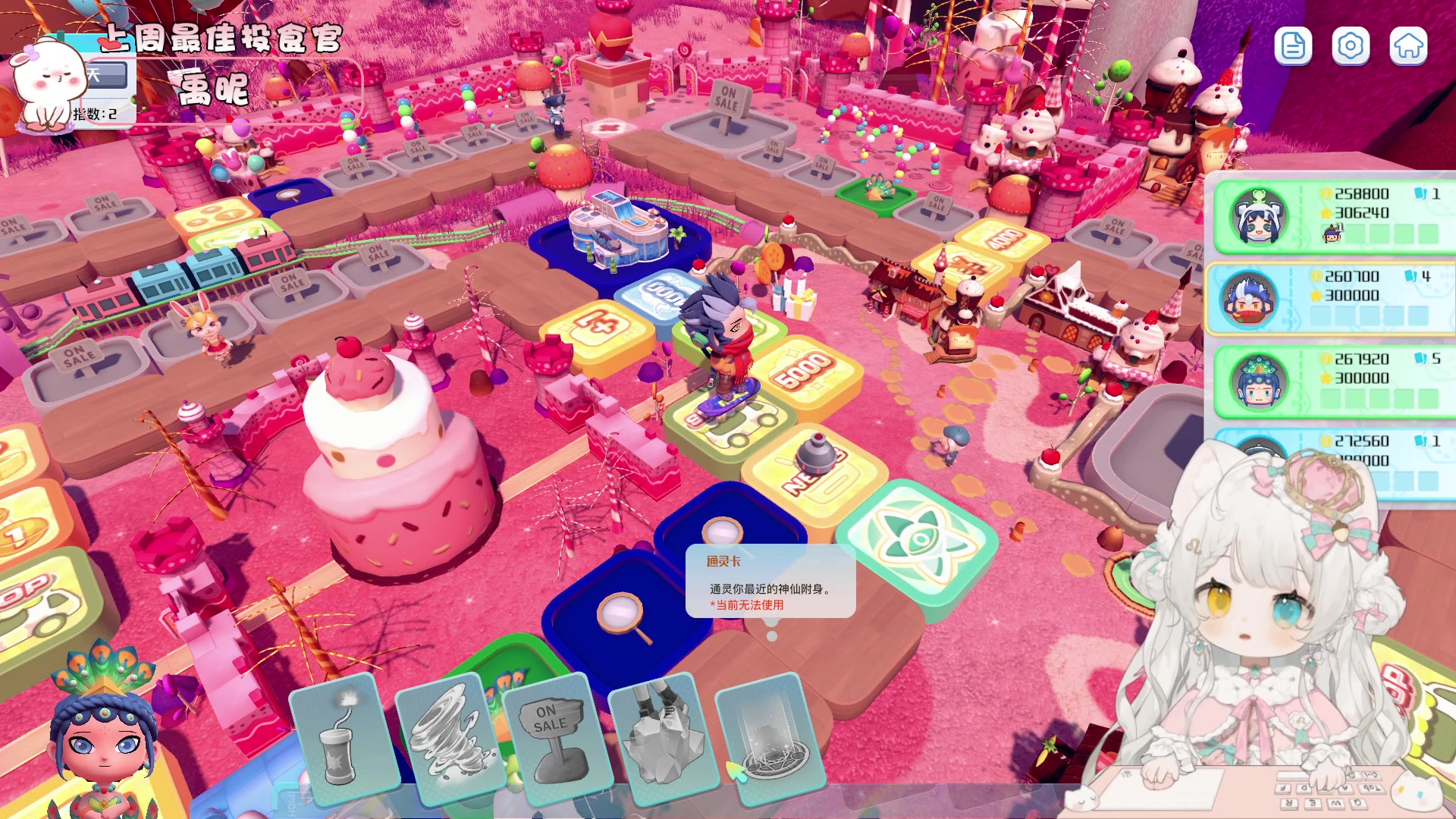 【2023-08-23 21点场】昔恩小姐姐：【小奶团】今天黄金三倍亲密度哦~