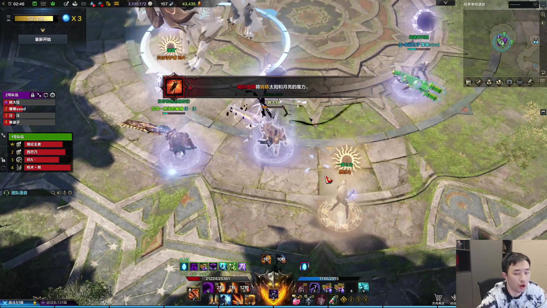 【2023-08-25 02点场】疯奶丶大硕：8点赵云(改版)嘉宾