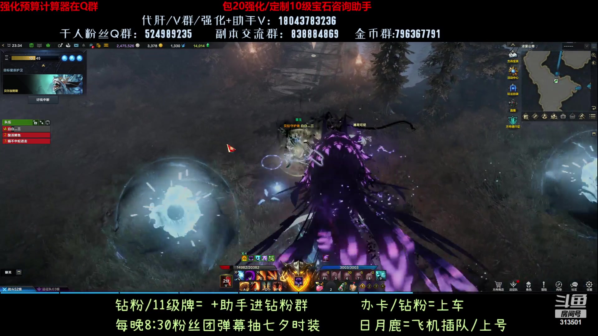 【2023-8-22 22点场】313501丶Boss:1575鹰眼：6个1500可以打牛吗