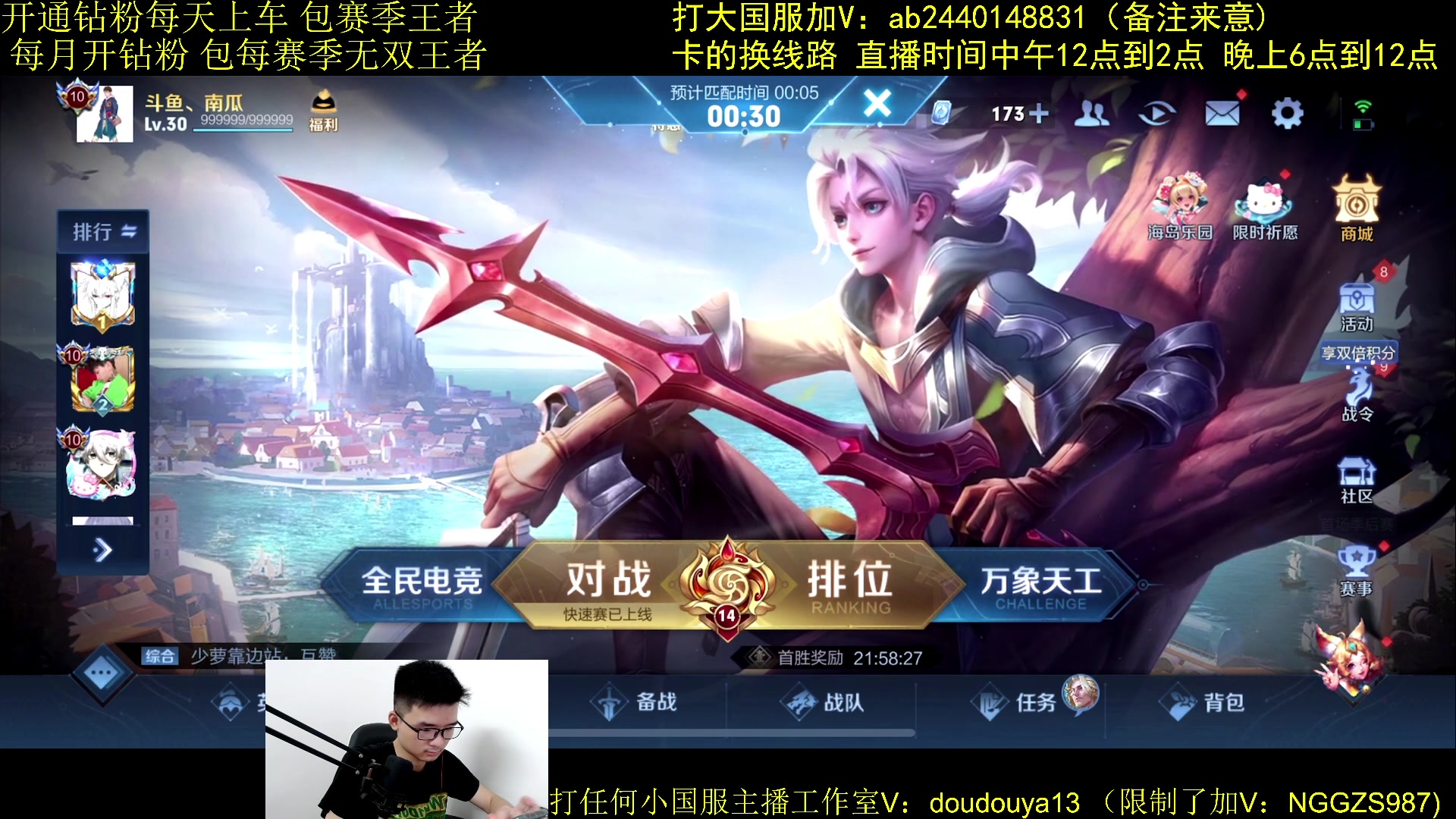 【2023-08-24 21点场】为输出铠证明的南瓜：国1铠 曹操 巅峰冲第一