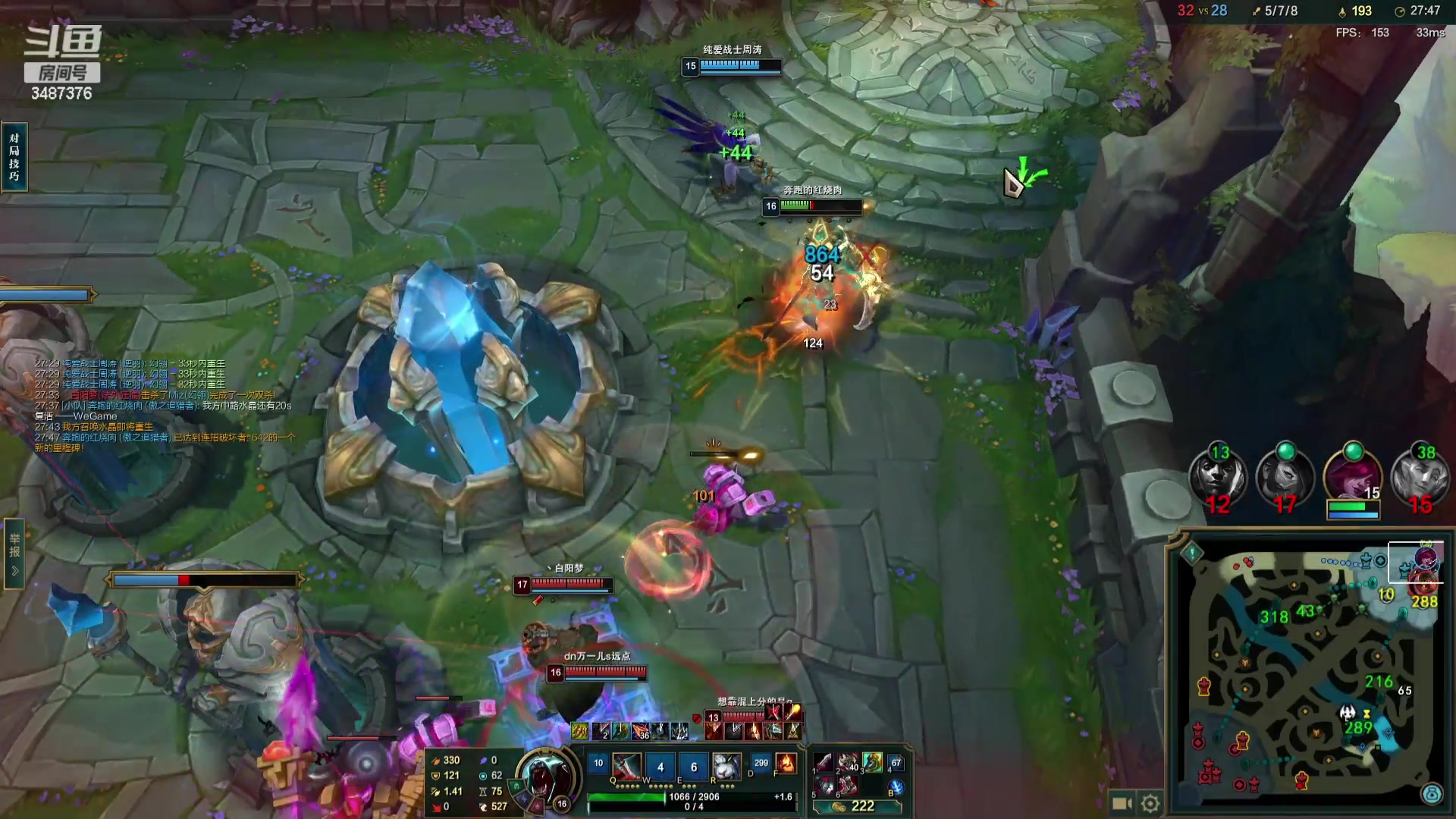 【2023-08-25 15点场】辛巴imb丶丶：峡谷排位 以猎杀诠释美学！