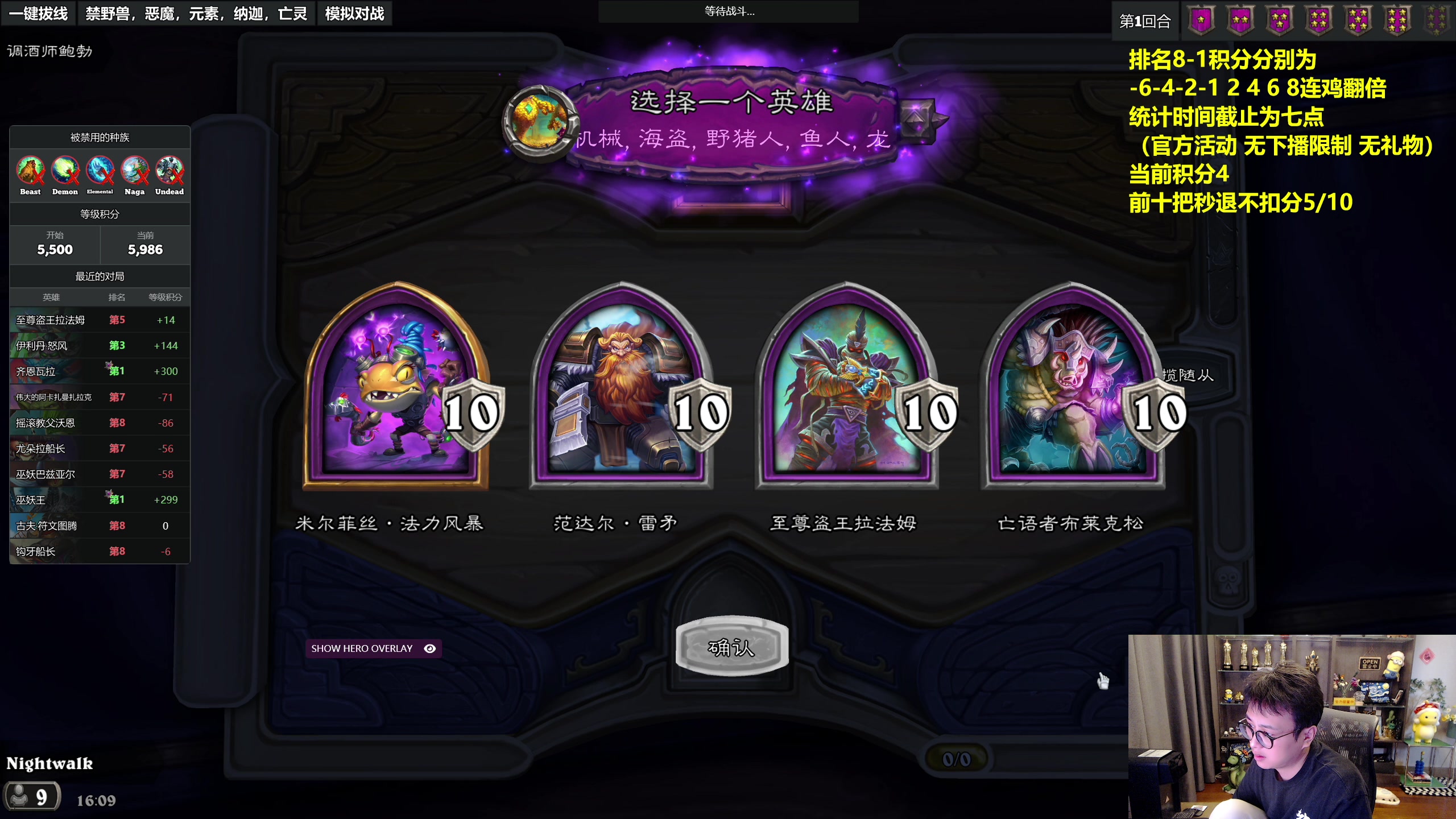 【2023-08-25 15点场】衣锦夜行：新版本畸变来了！我无敌了！