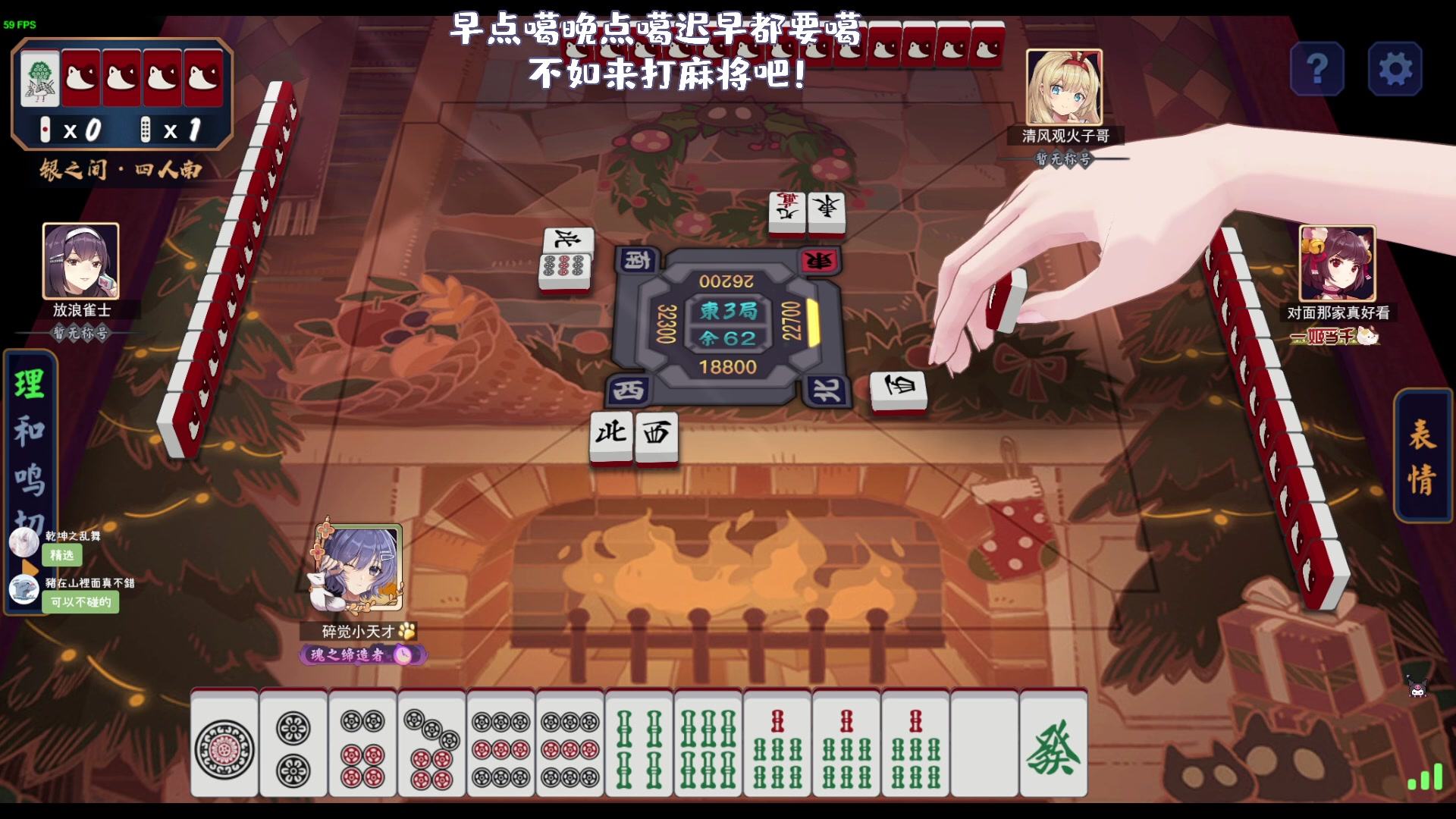【2023-08-25 02点场】一番少侠29：【29】速通地球online