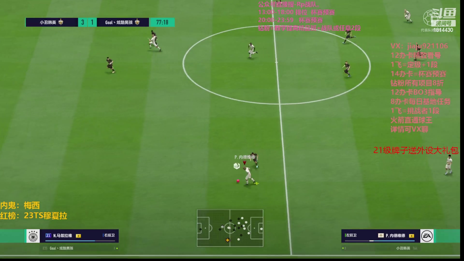 【2023-08-25 12点场】JiaJu就是我啊：新版本新反击起航~