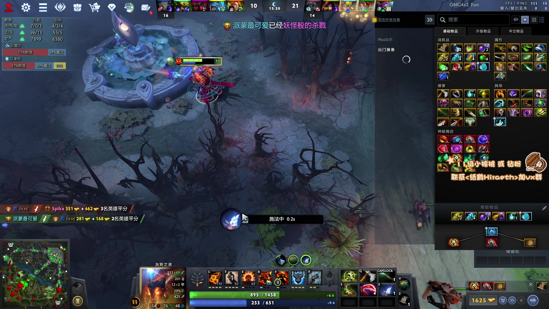 【2023-08-25 17点场】sakira丶hao：4+2 !!!!