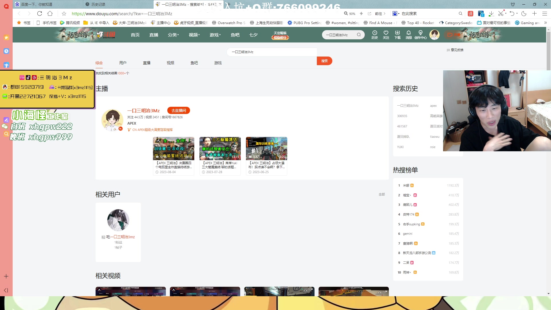 【2023-08-23 04点场】一口三明治3Mz：和Yuki玩凌晨1点国际训练赛