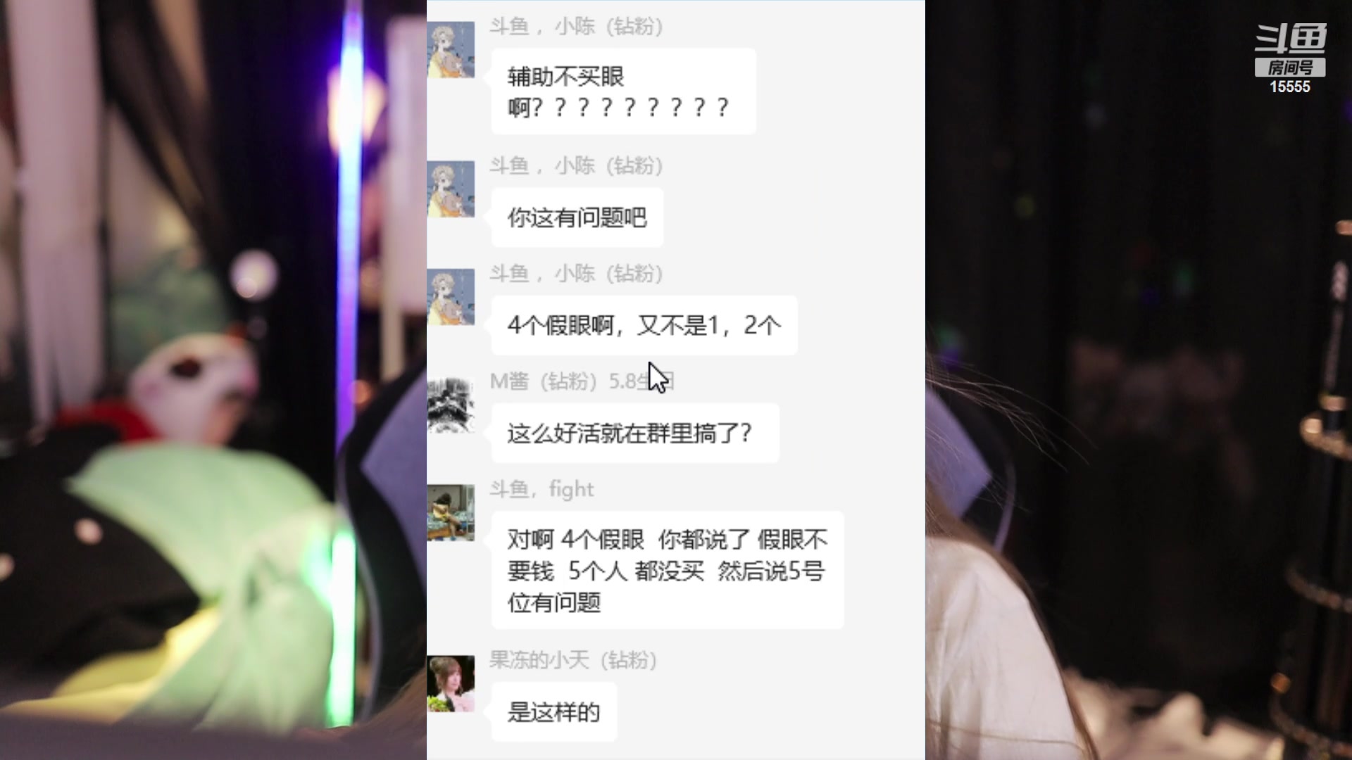 【2023-08-25 18点场】果冻cc007：6点之前来~~~