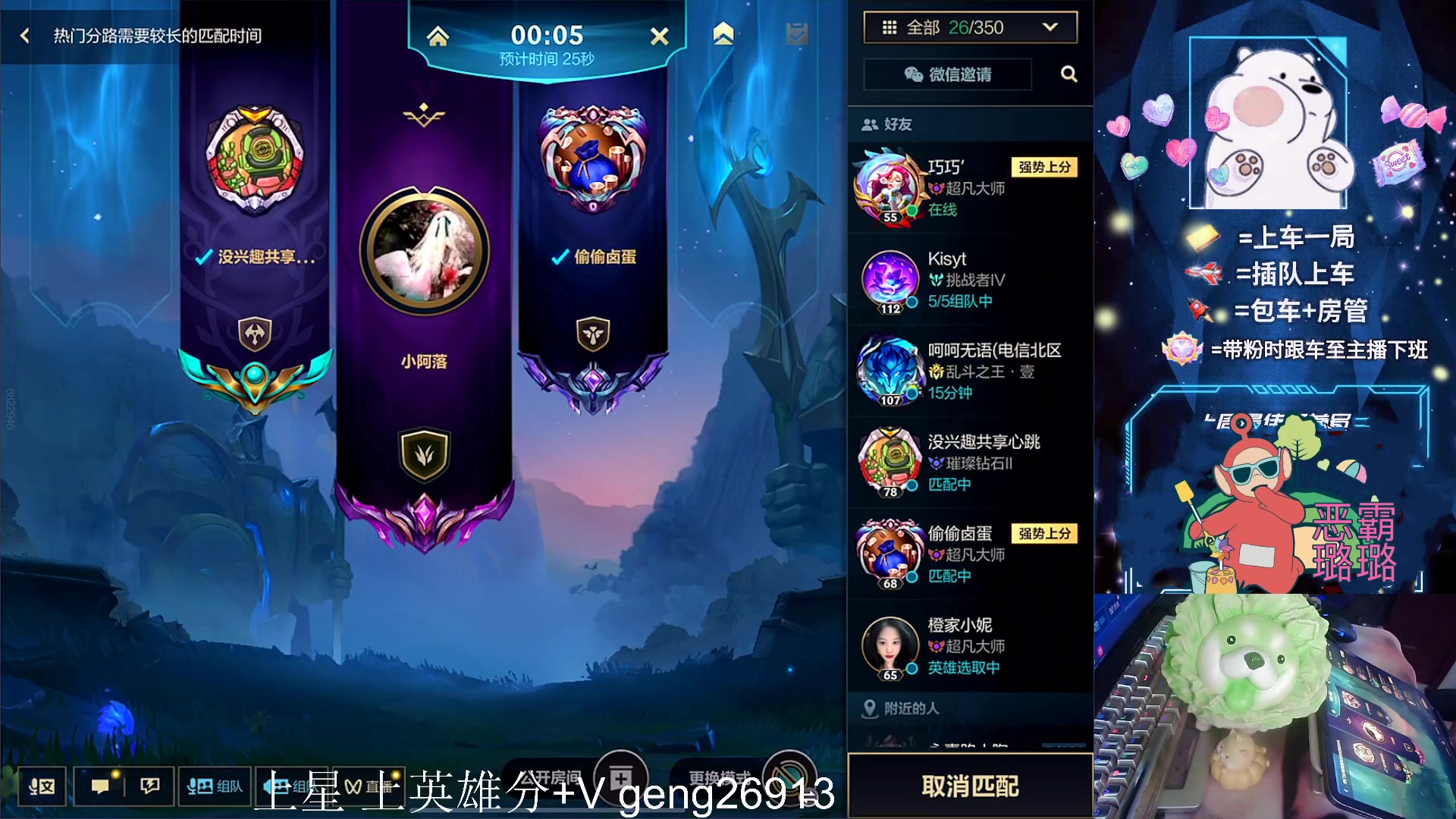 【2023-08-25 16点场】耿枫QUQ：国一飞机 有位~ 可帮打~