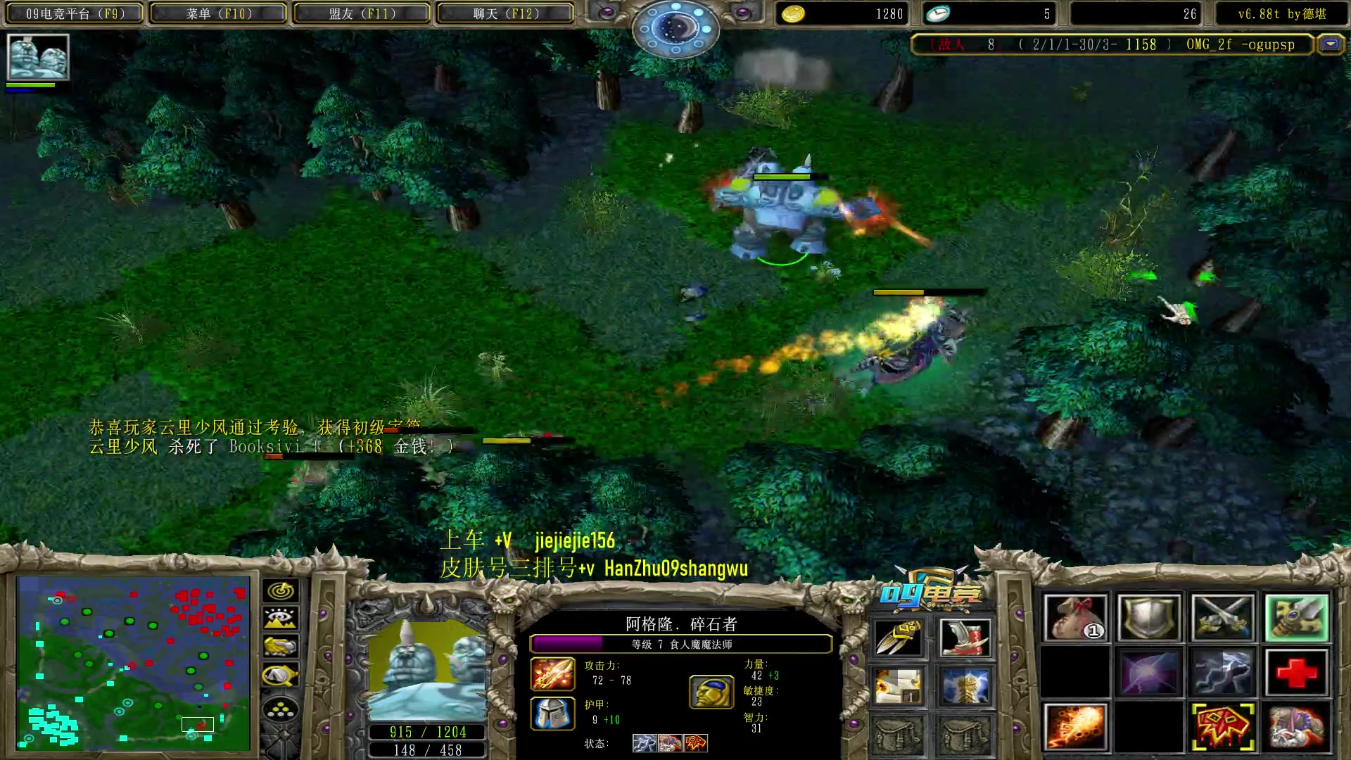 【2023-08-25 13点场】肖璐s：一个菜狗的直播间 5264153