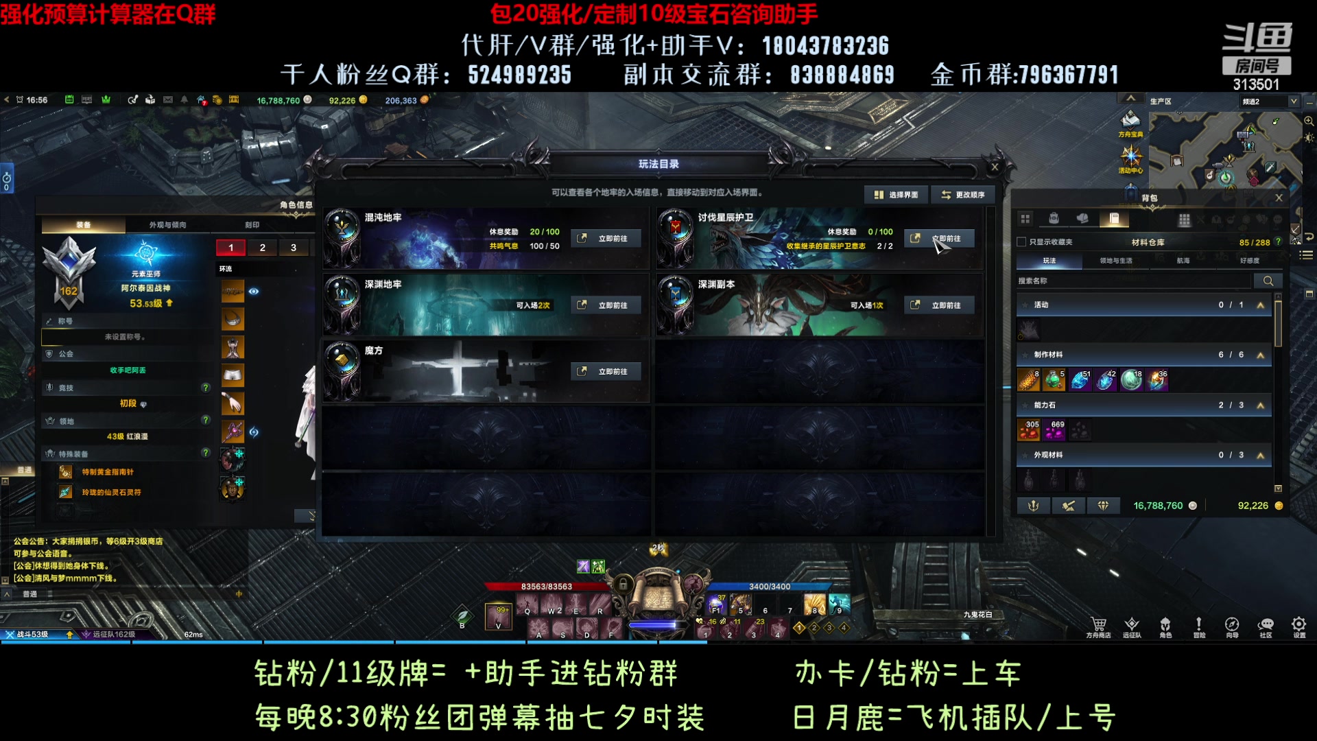 【2023-8-23 16点场】313501丶Boss:1575鹰眼：又要搞一轮鹿了