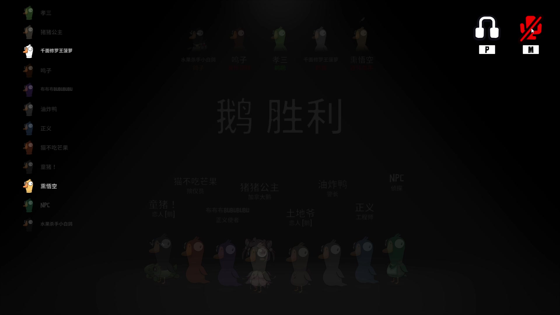 【2023-08-24 21点场】安神豆腐渣：晚上玩玩鸭鸭杀，