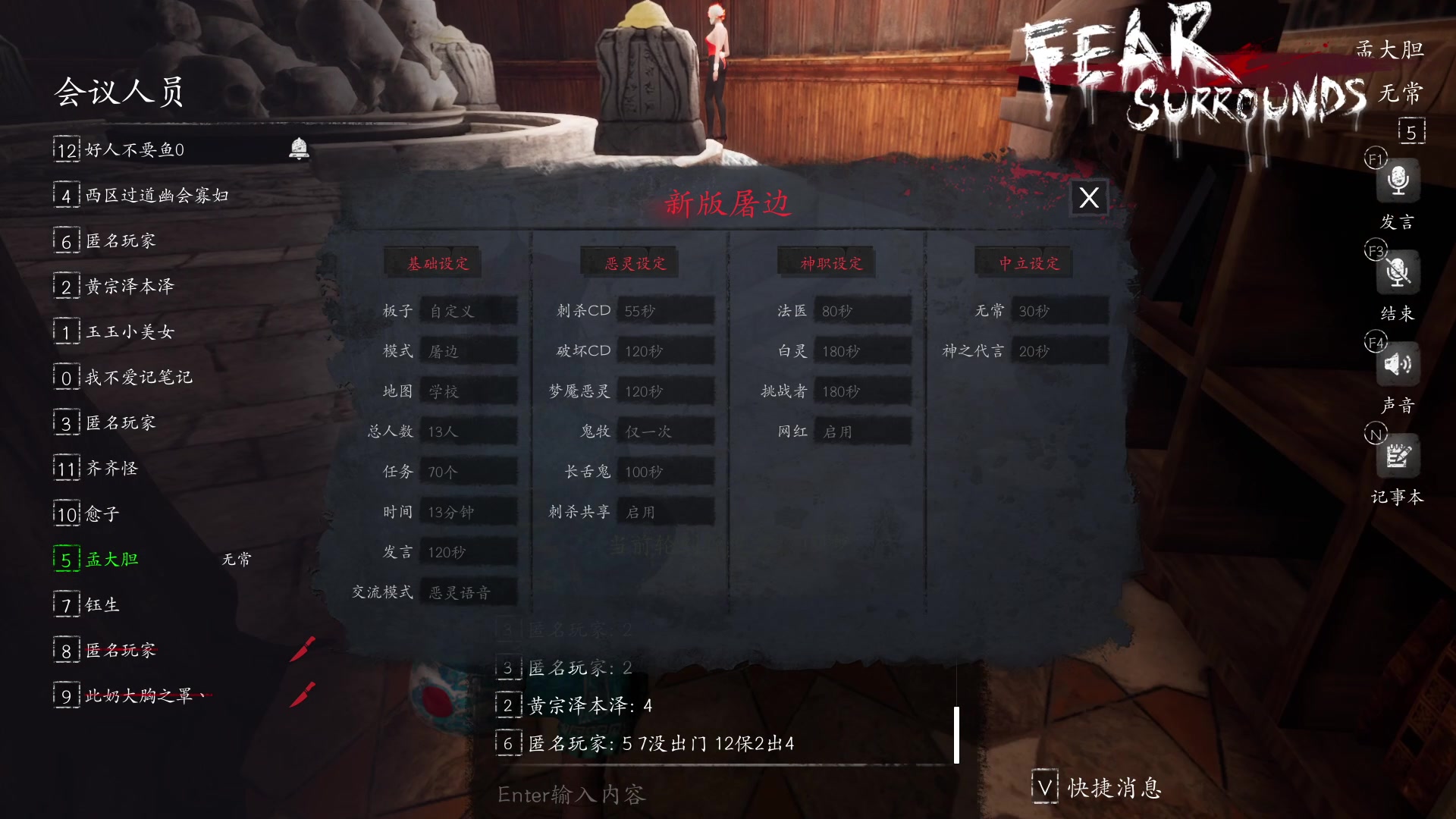 【2023-08-24 00点场】孟孟孟孟辰：【深夜食堂】孟大胆深夜盘逻辑，恐惧之间