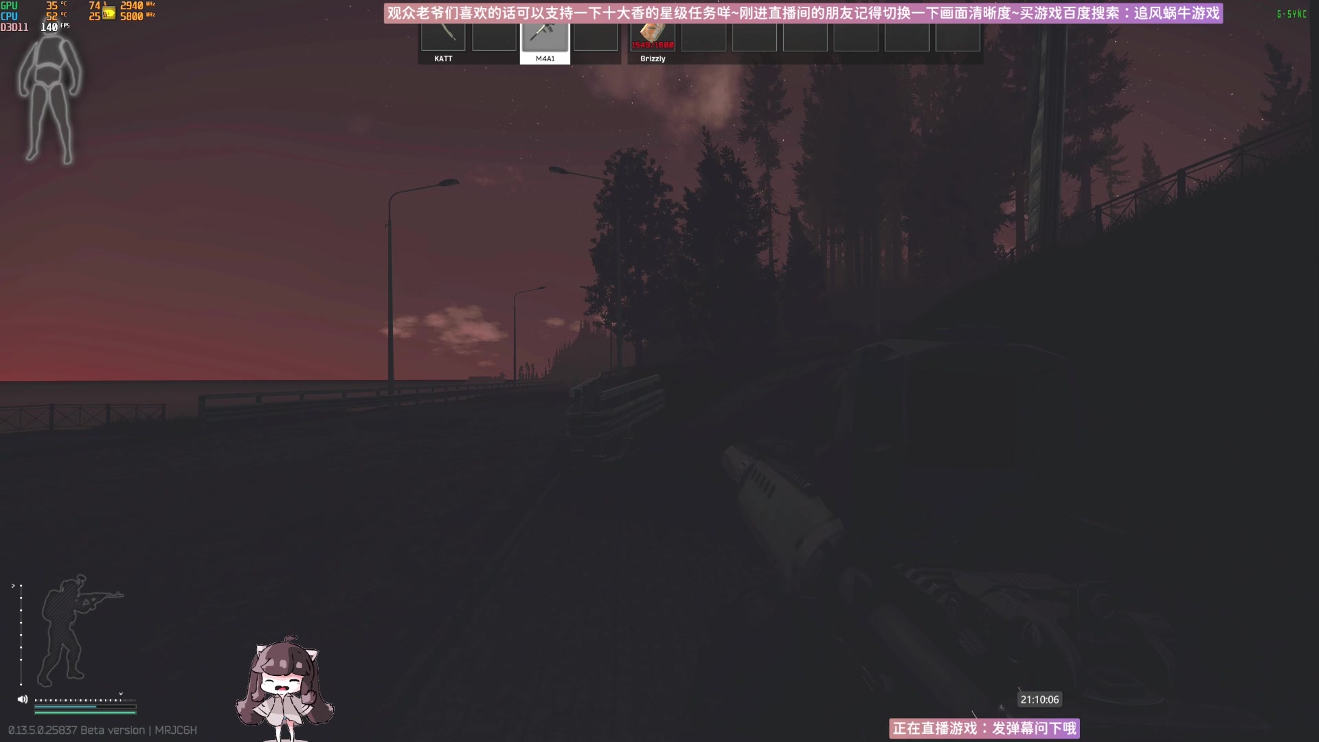 【2023-08-23 20点场】Biu十香：✨斗鱼最强画质✨钻粉永久车位✨逃离塔科夫