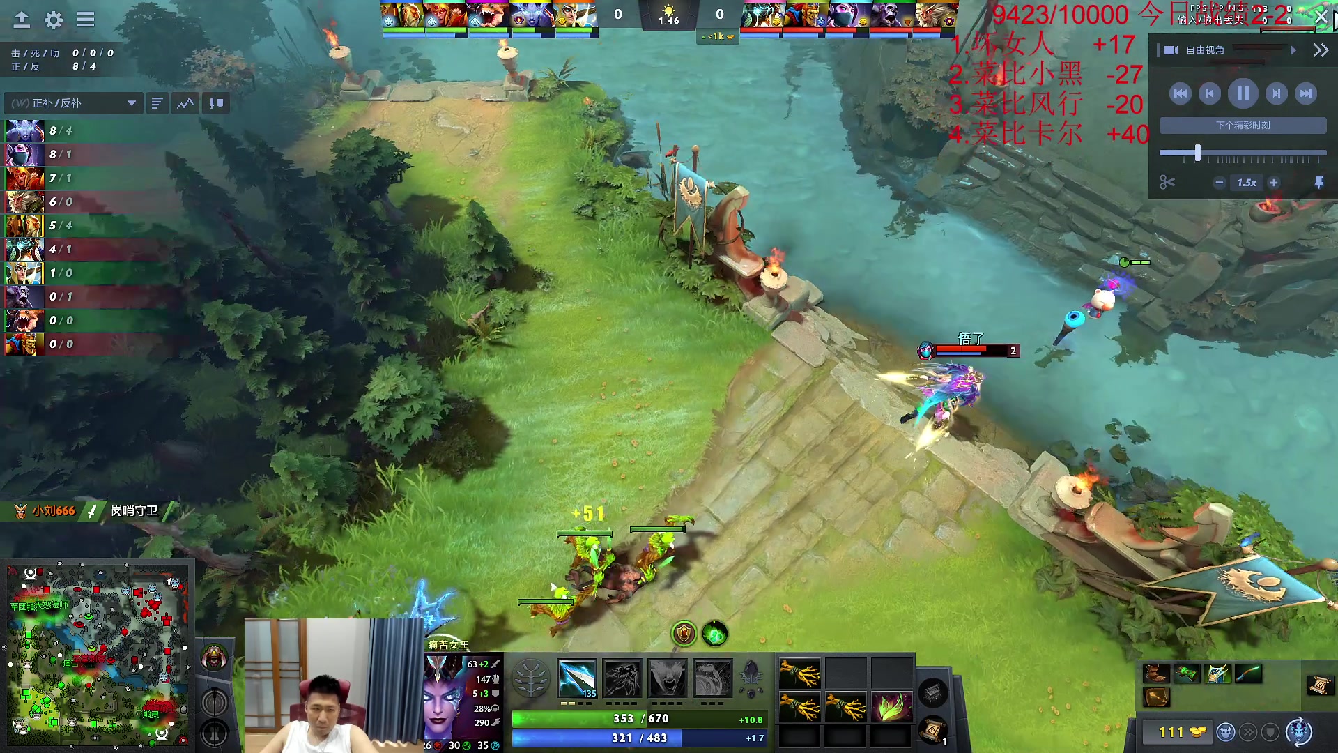 【2023-08-25 15点场】霸气虚幻哥1991：早上好哟！！！73965!！