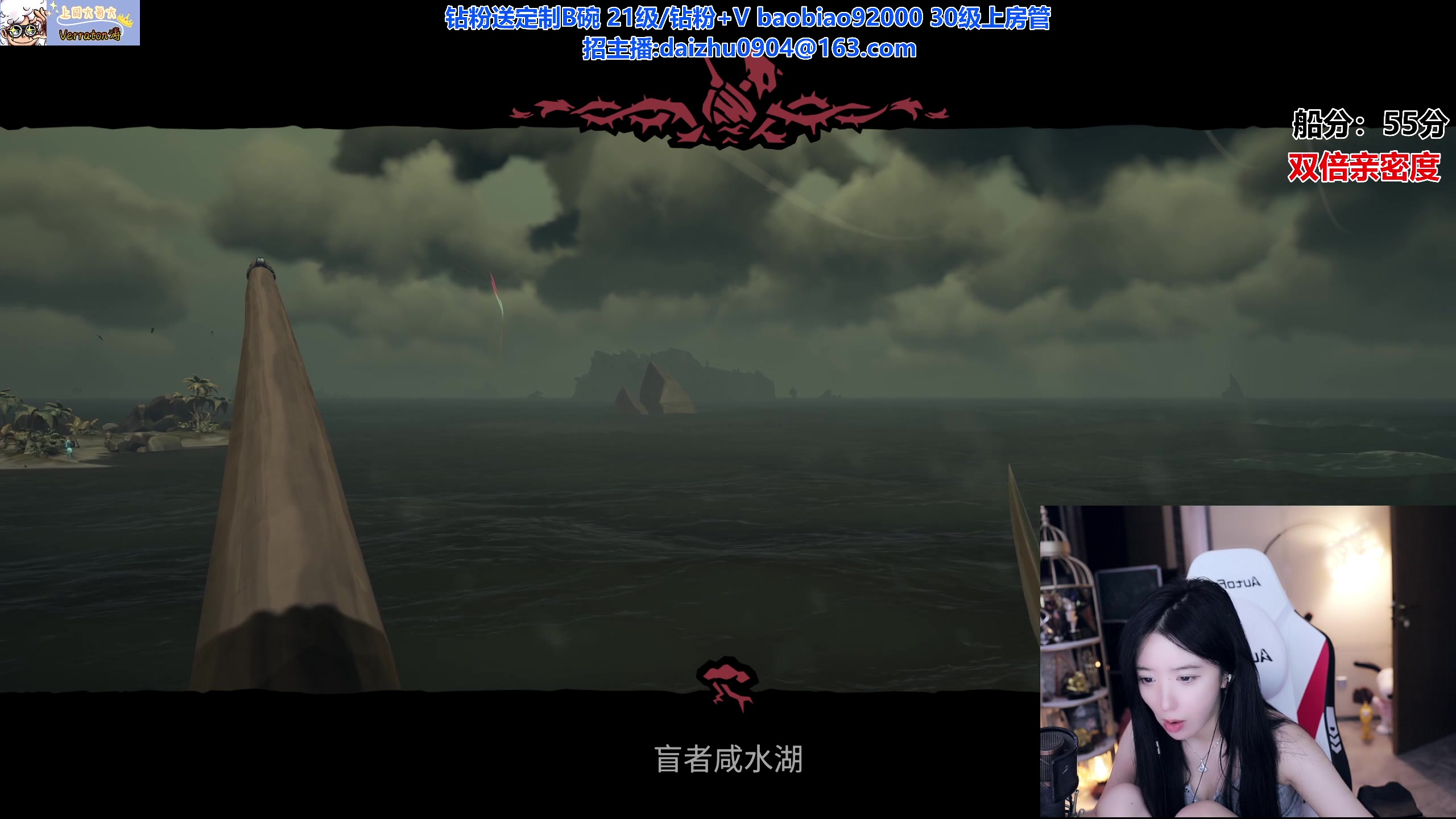 【2023-08-25 19点场】呆妹儿小霸王：【双倍】今晚LGM船队开始航行~