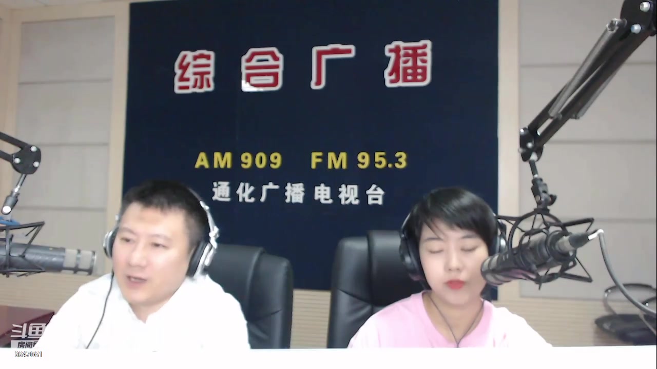 【2023-08-25 07点场】伟达000：好好上班，天天向上~
