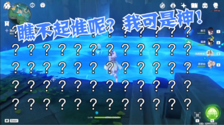 短短的腿却有大大的烦恼！