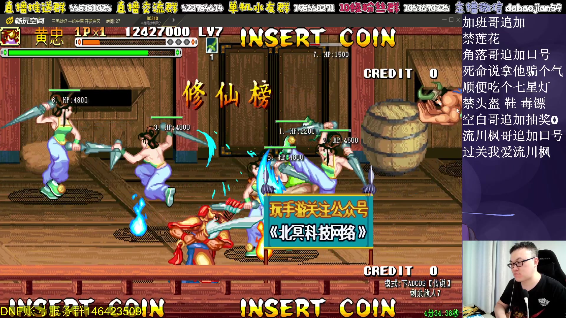 【2023-08-25 01点场】武神59：今天的猪蹄开始了！！！！！！