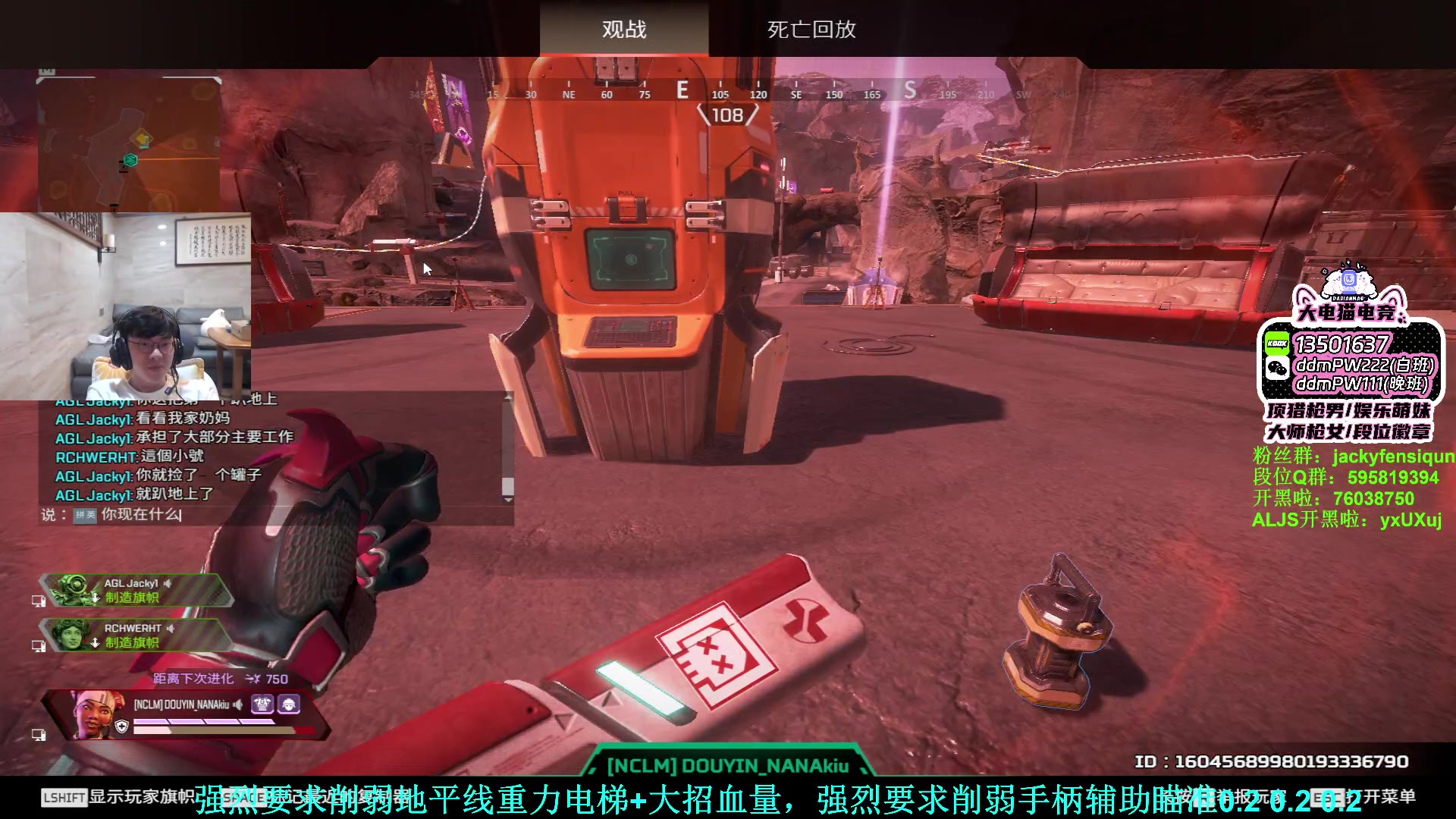 【2023-08-16 00点场】Jackyar：晚上6点夏日派对总决赛！