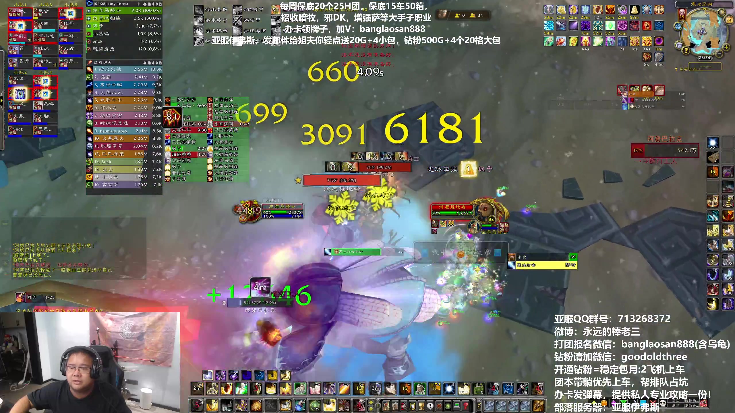 【2023-08-24 23点场】棒老三：伊弗斯新CD，清了玩乌龟！！