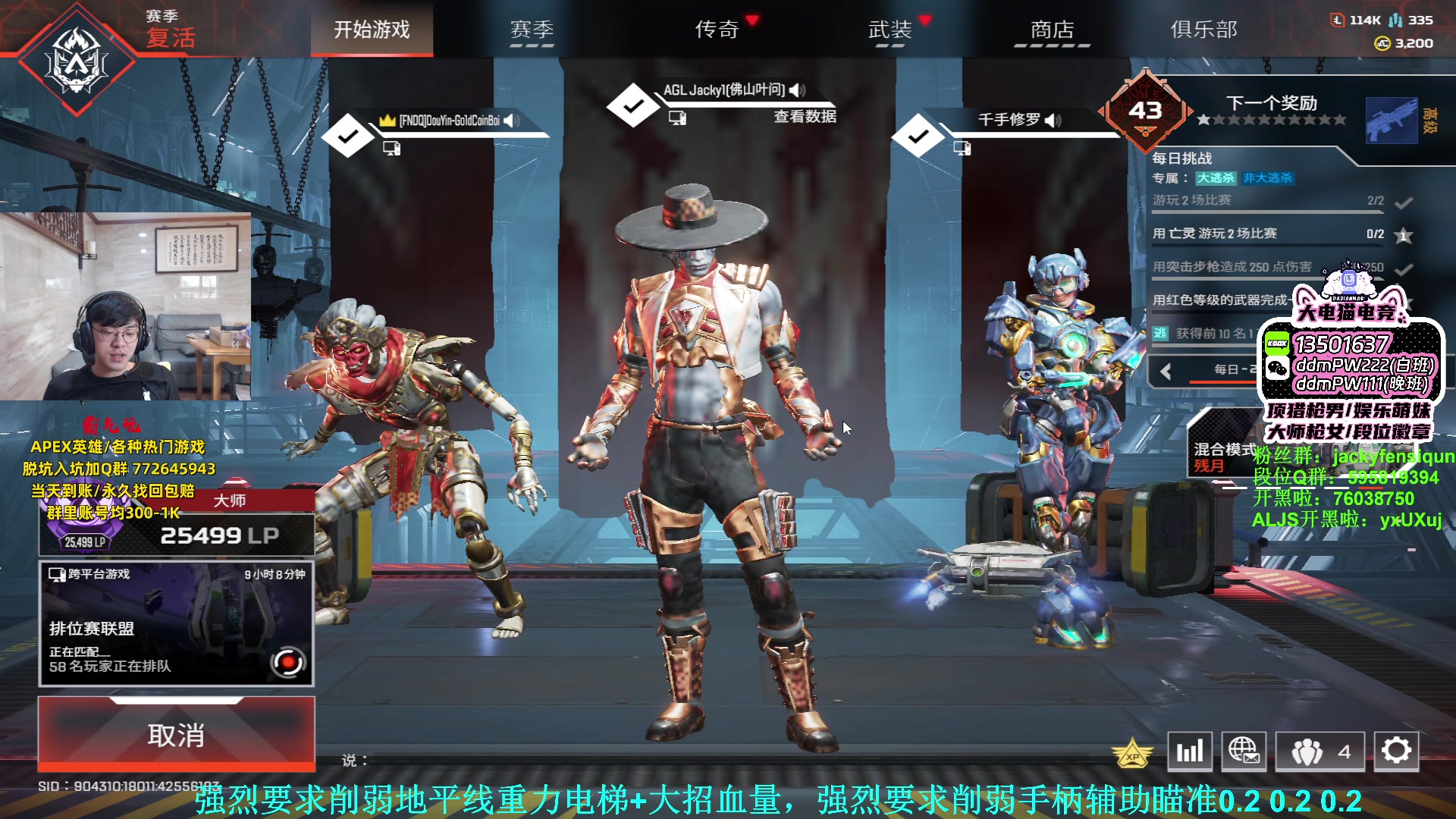 【2023-08-24 15点场】Jackyar：今晚6点有训练赛吗？！