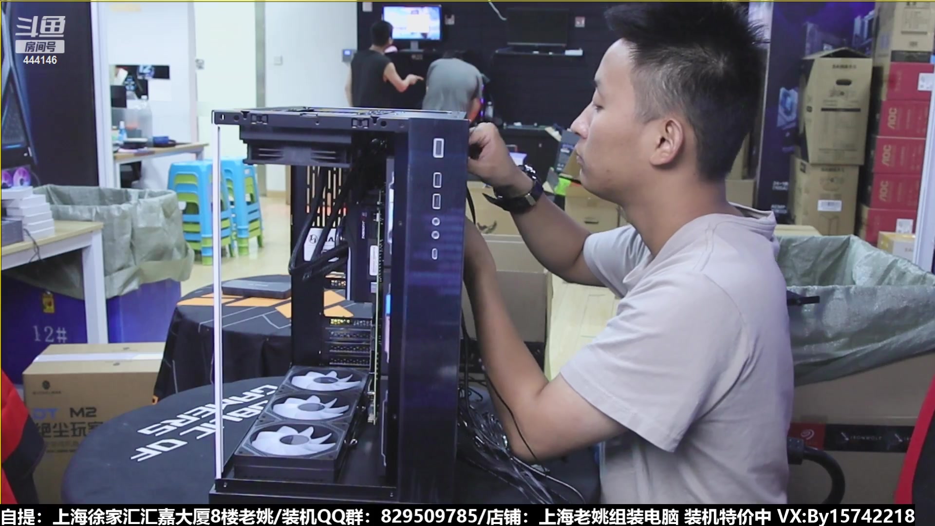 【2023-08-25 16点场】上海老姚：猴哥又回来装机啦