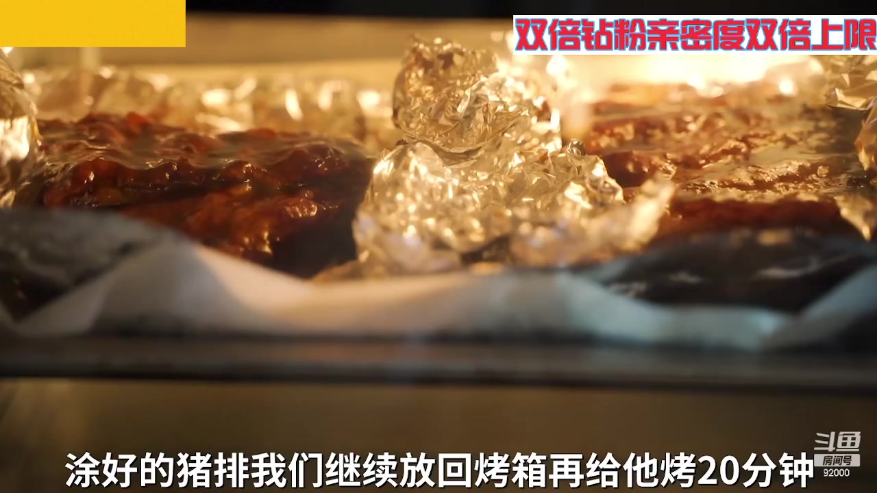 【2023-08-25 08点场】呆妹儿小霸王：【双倍】一起see