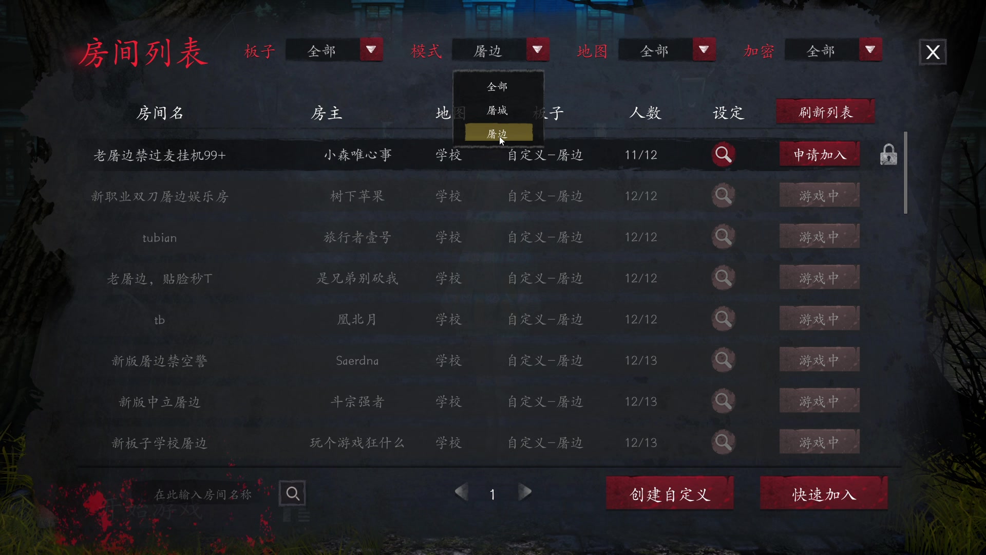 【2023-08-23 22点场】孟孟孟孟辰：【深夜食堂】孟大胆深夜盘逻辑，恐惧之间