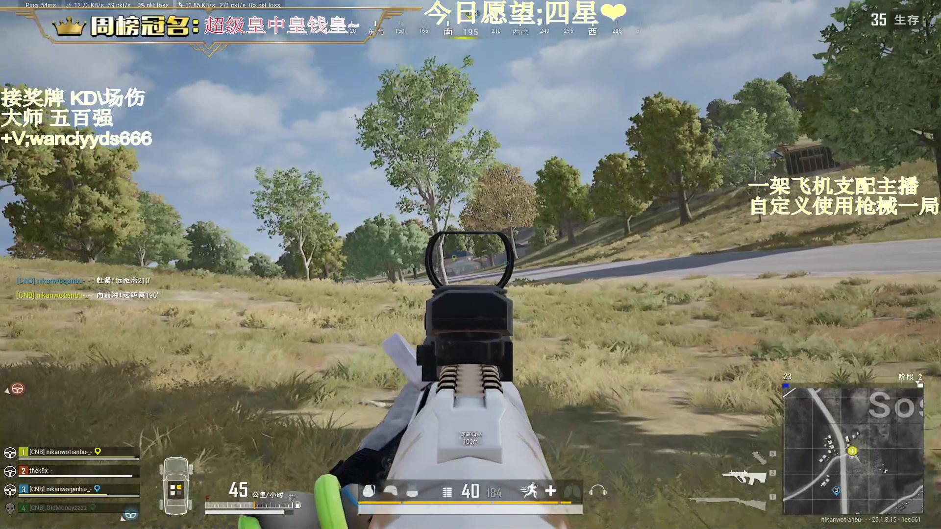 【2023-08-21 07点场】晚辞77：【晚辞】介么厉害不进来看看吗