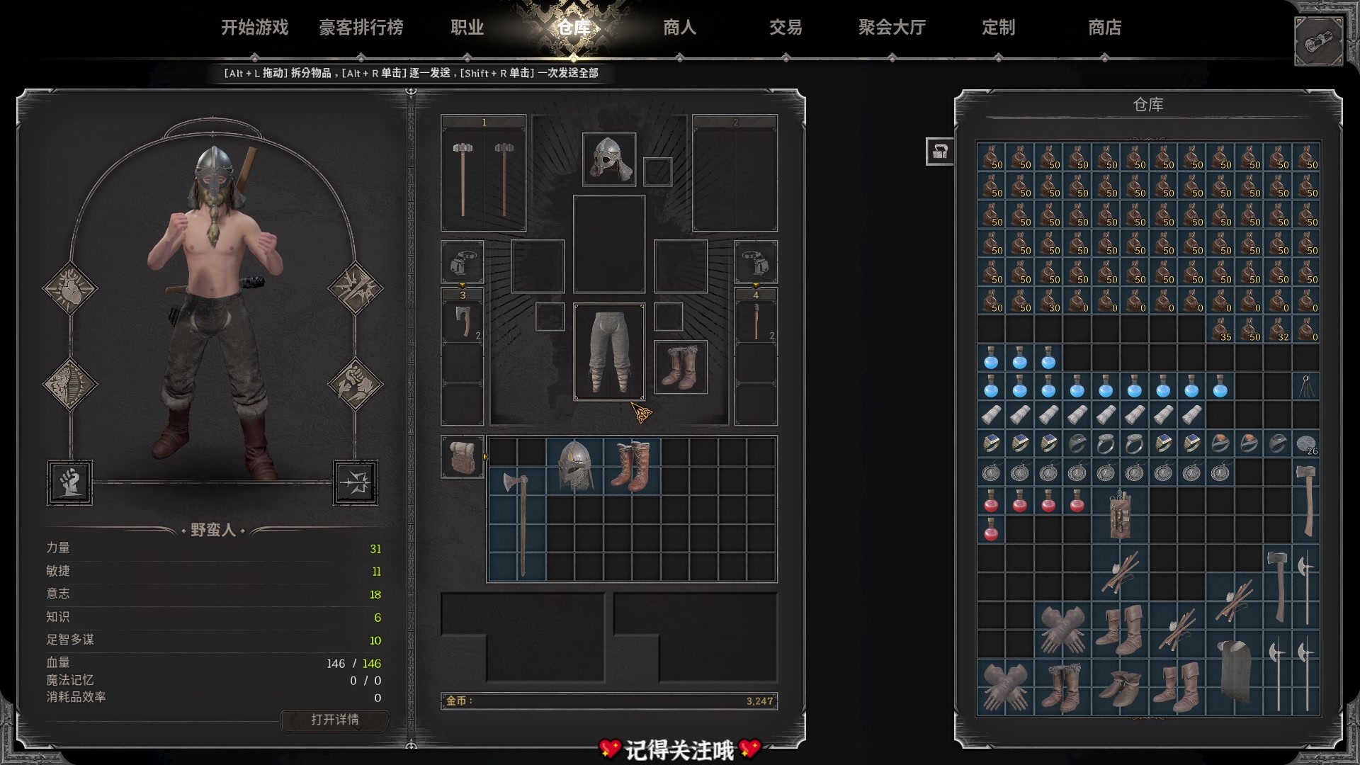 【2023-08-24 20点场】徐不鸽：3测猛男，小丑附体。