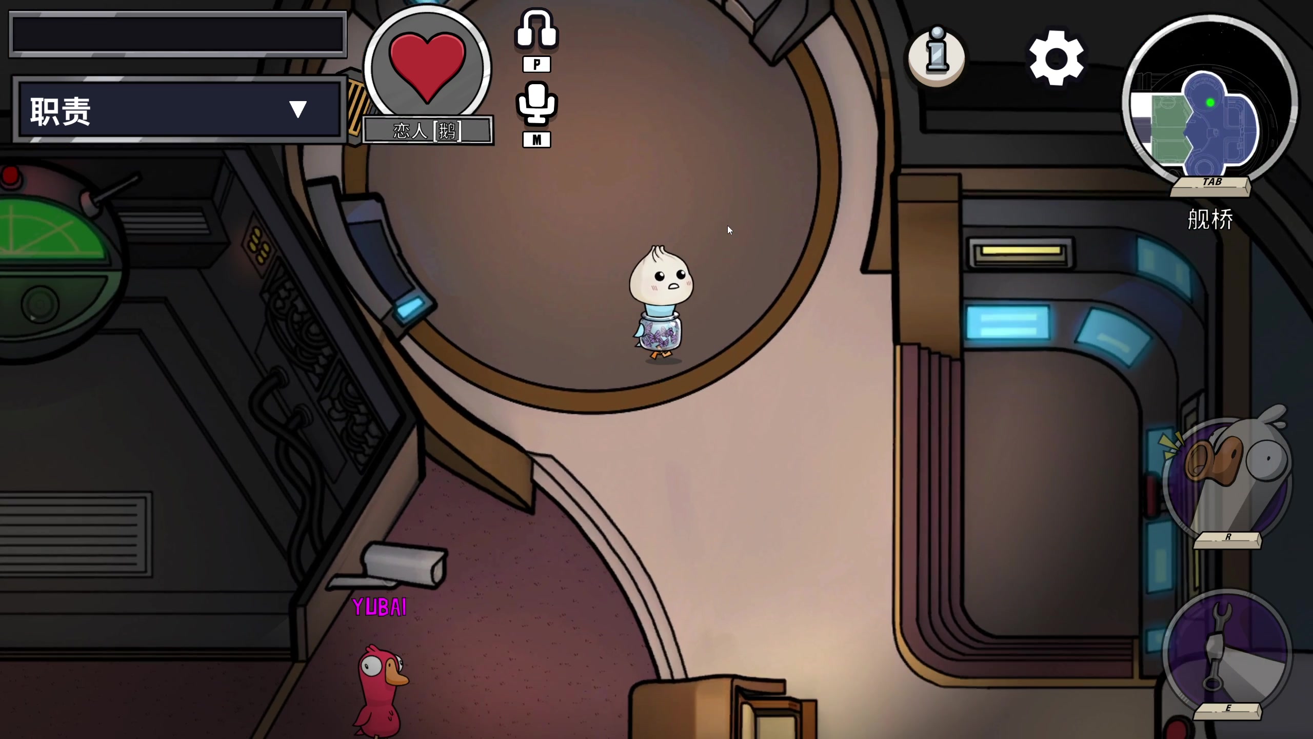 【2023-08-25 00点场】BLUE呀丶：9点新游戏！12点ees