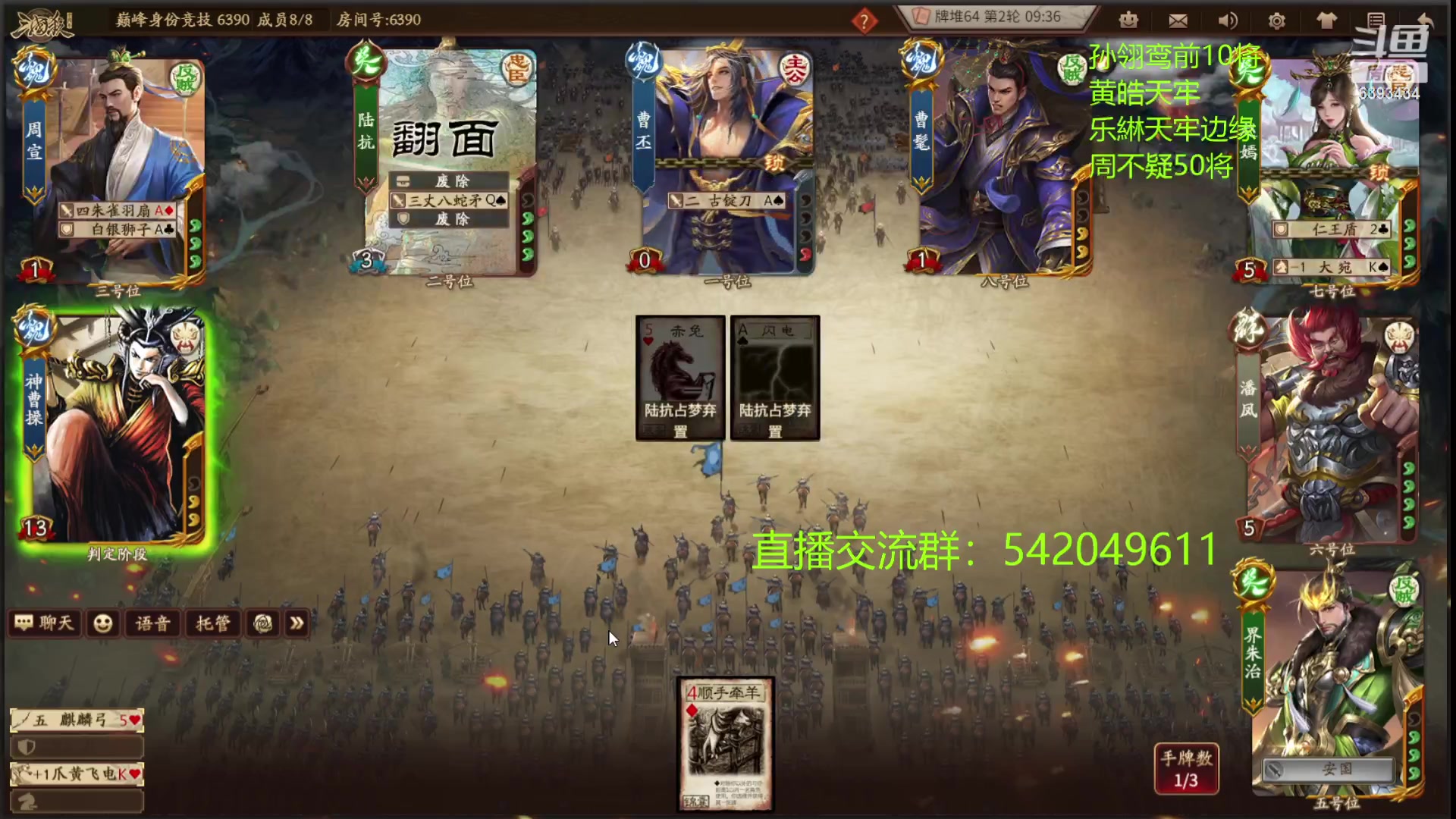 【2023-08-22 21点场】光栅圣泽：卫冕冠军！