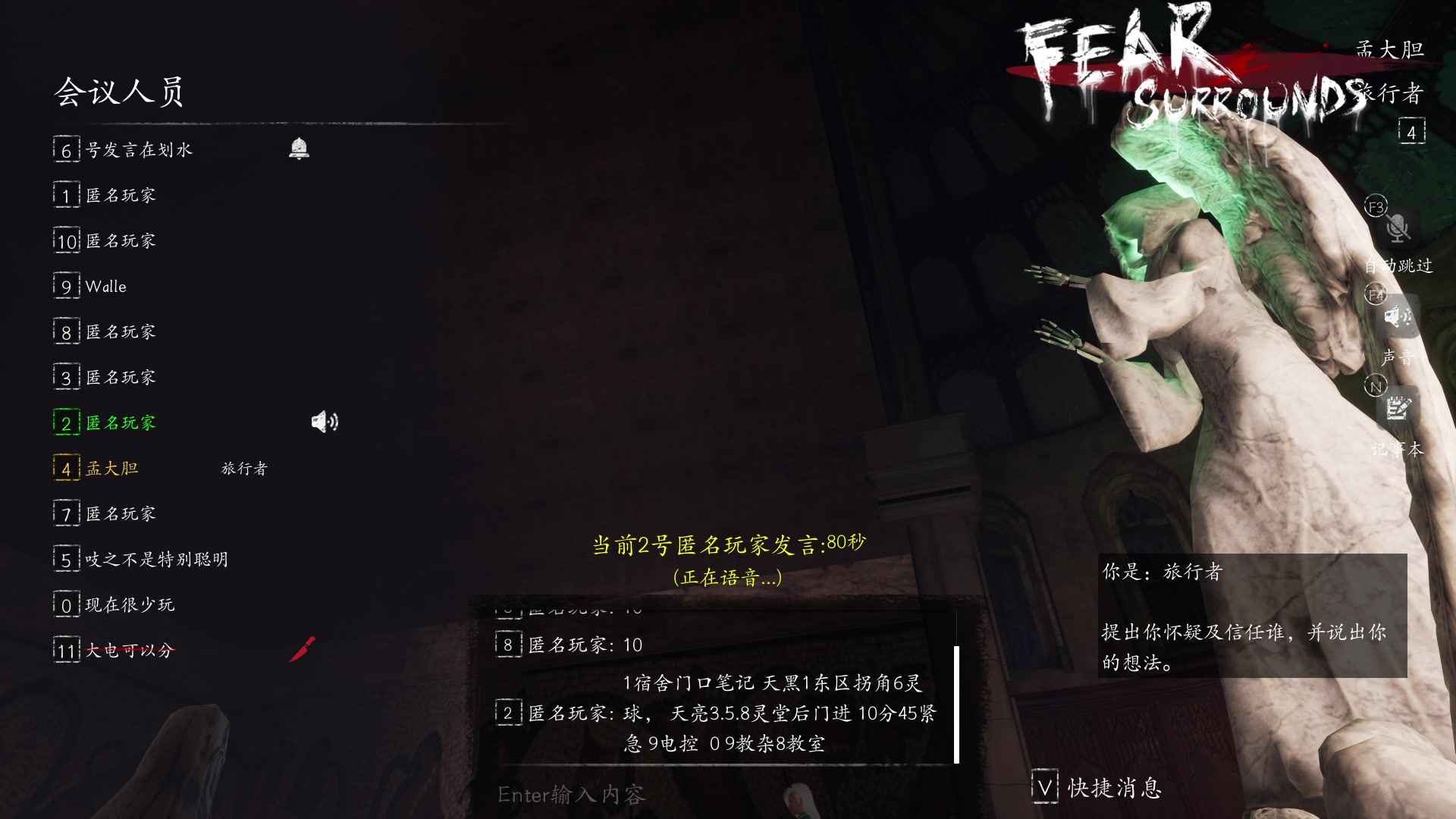 【2023-08-22 00点场】孟孟孟孟辰：【深夜食堂】孟大胆深夜盘逻辑，恐惧之间