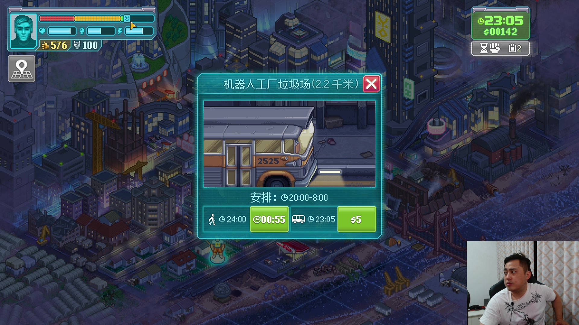 【2023-08-25 00点场】李永：20：00点一起看职业联赛
