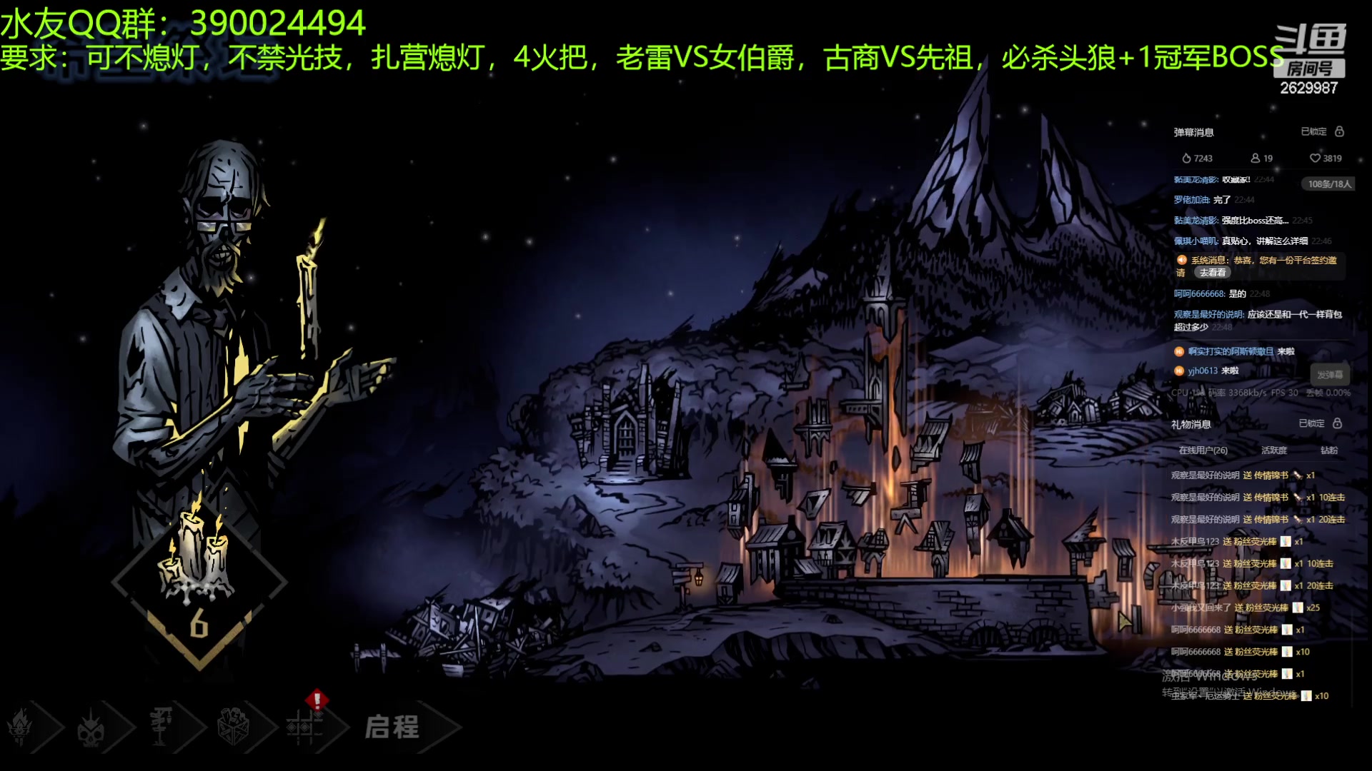 【2023-08-23 22点场】下人灰：在疯狂之后~挑战一次血月无光冠军boss