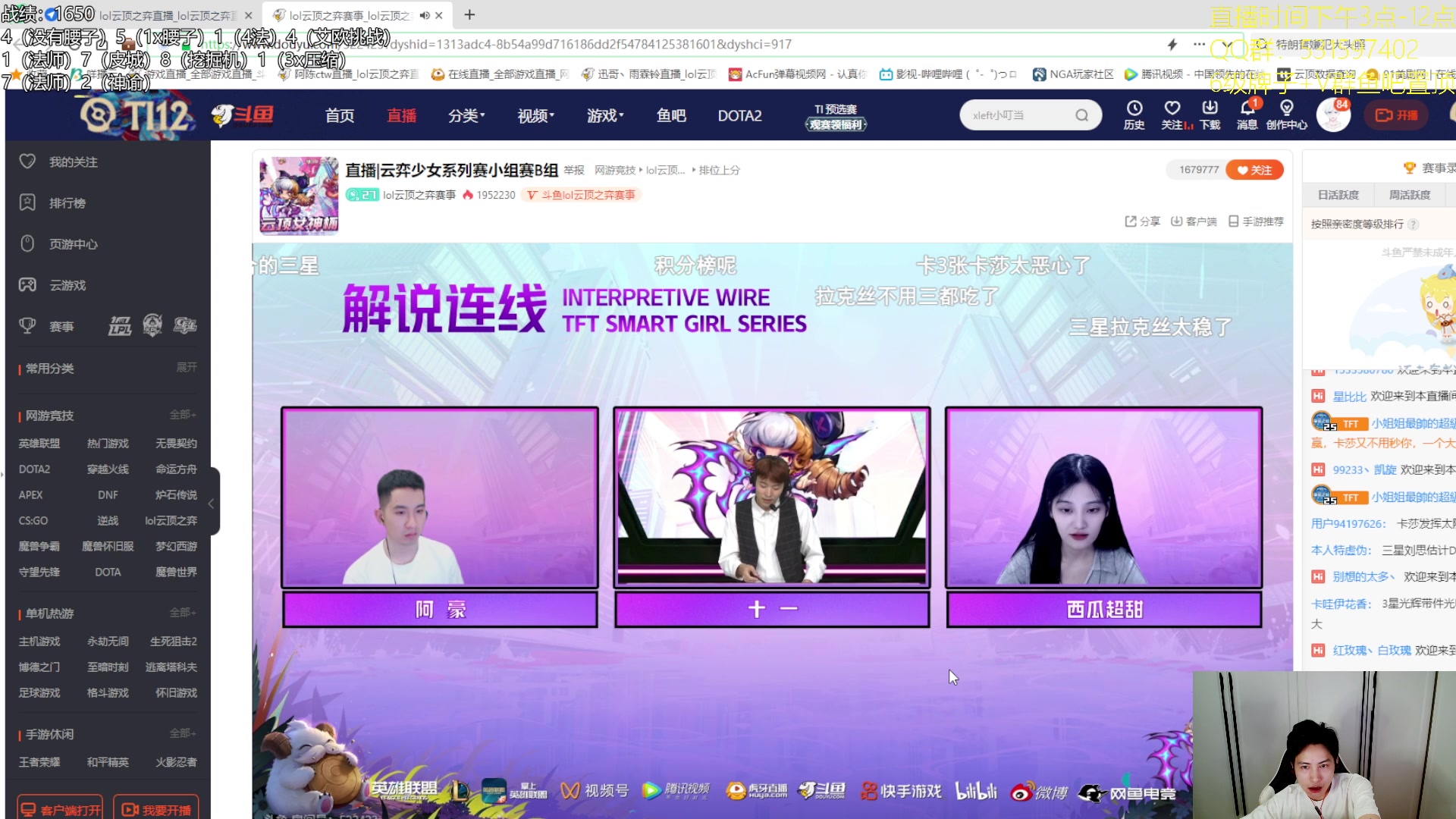 【2023-08-25 21点场】阿陈ctw：海牛魄罗换着来